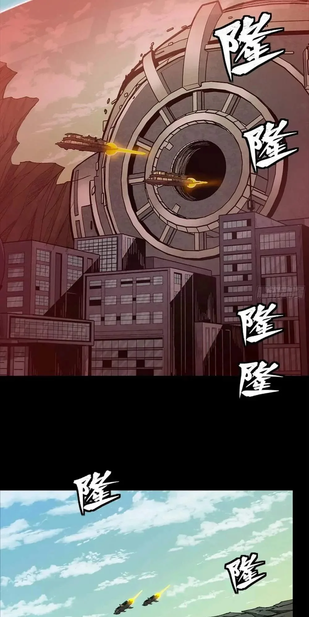Legend (TAKANO Masaharu) Chapter 284 page 55