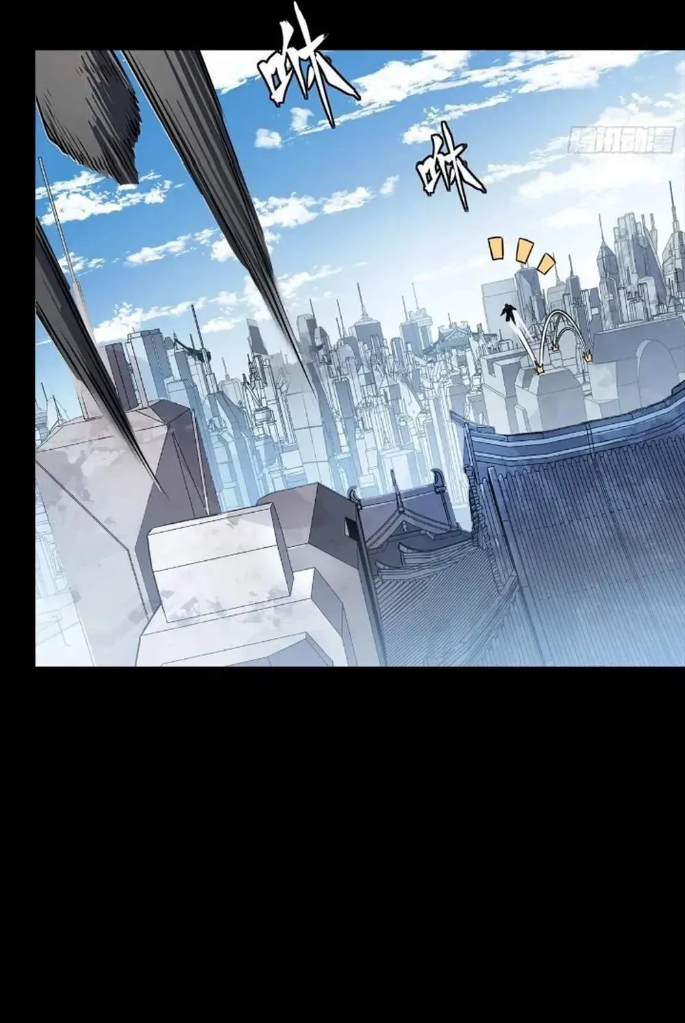 Legend (TAKANO Masaharu) Chapter 284 page 70