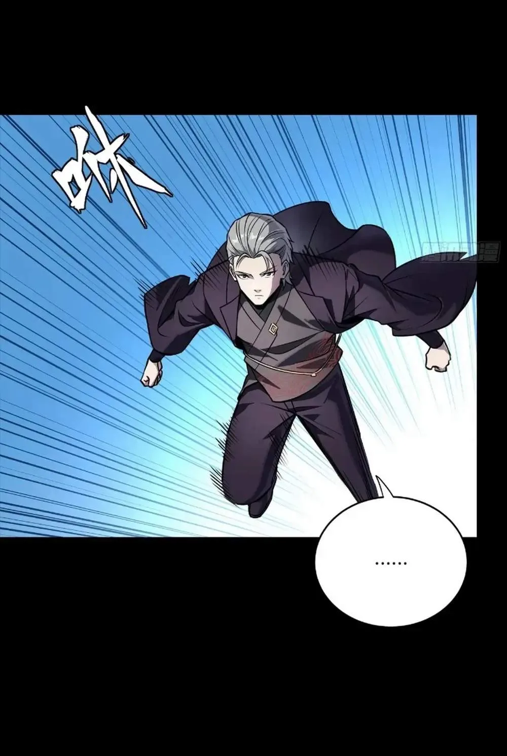 Legend (TAKANO Masaharu) Chapter 284 page 71