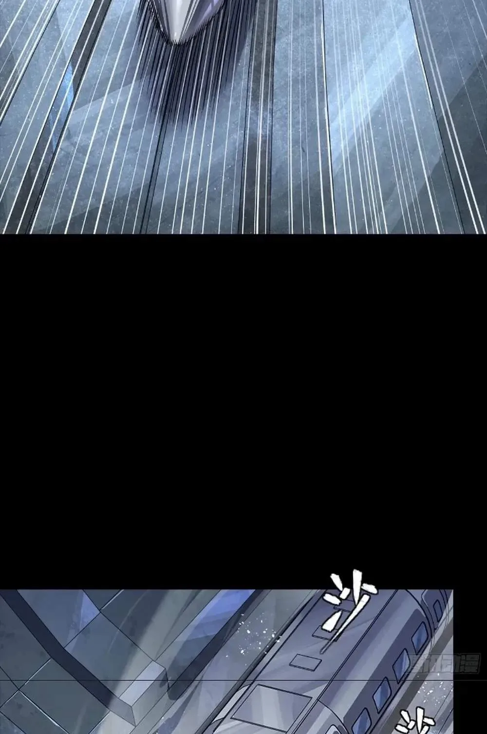 Legend (TAKANO Masaharu) Chapter 284 page 74