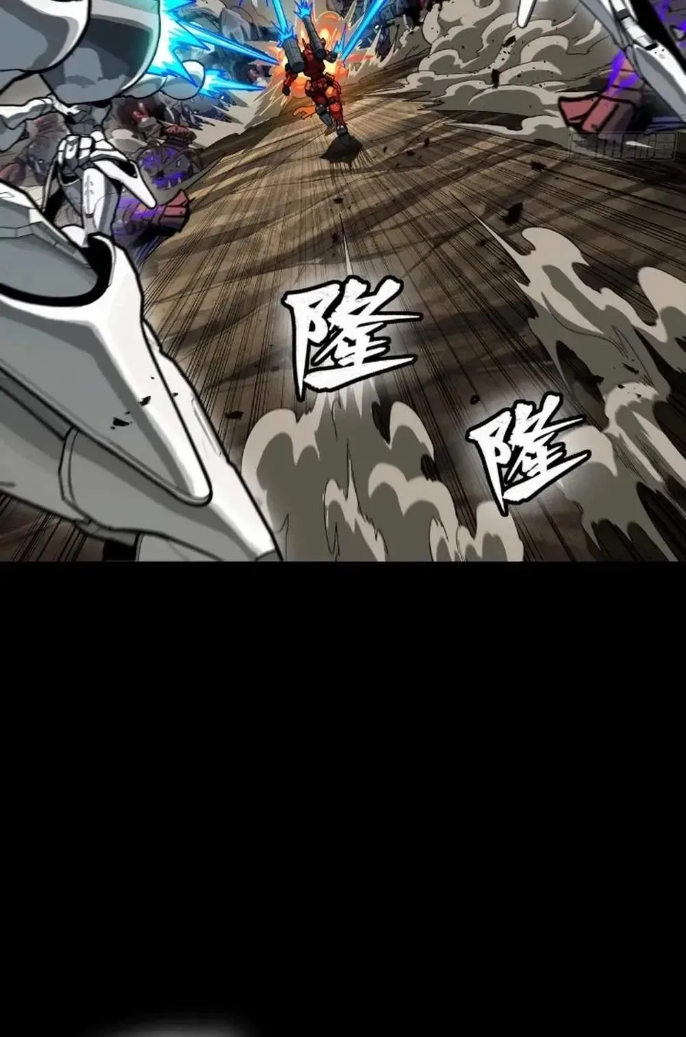 Legend (TAKANO Masaharu) Chapter 283 page 35