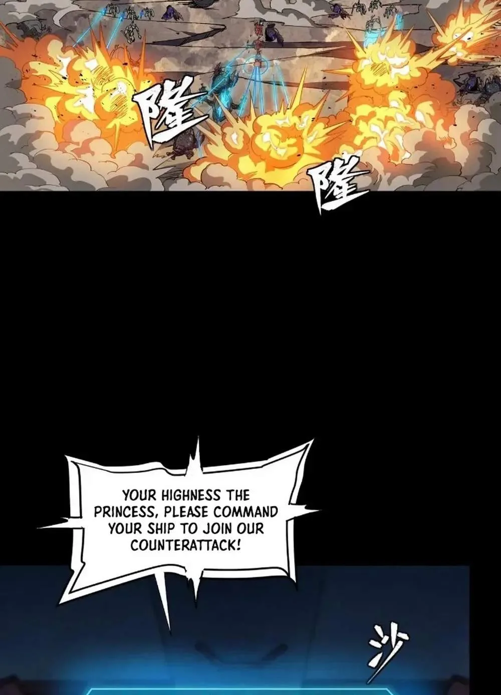 Legend (TAKANO Masaharu) Chapter 283 page 43