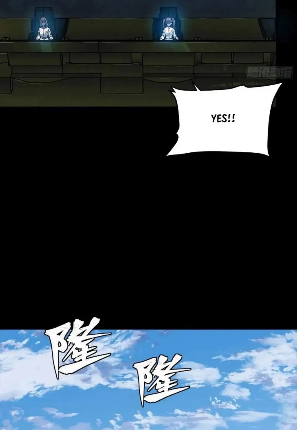 Legend (TAKANO Masaharu) Chapter 283 page 47