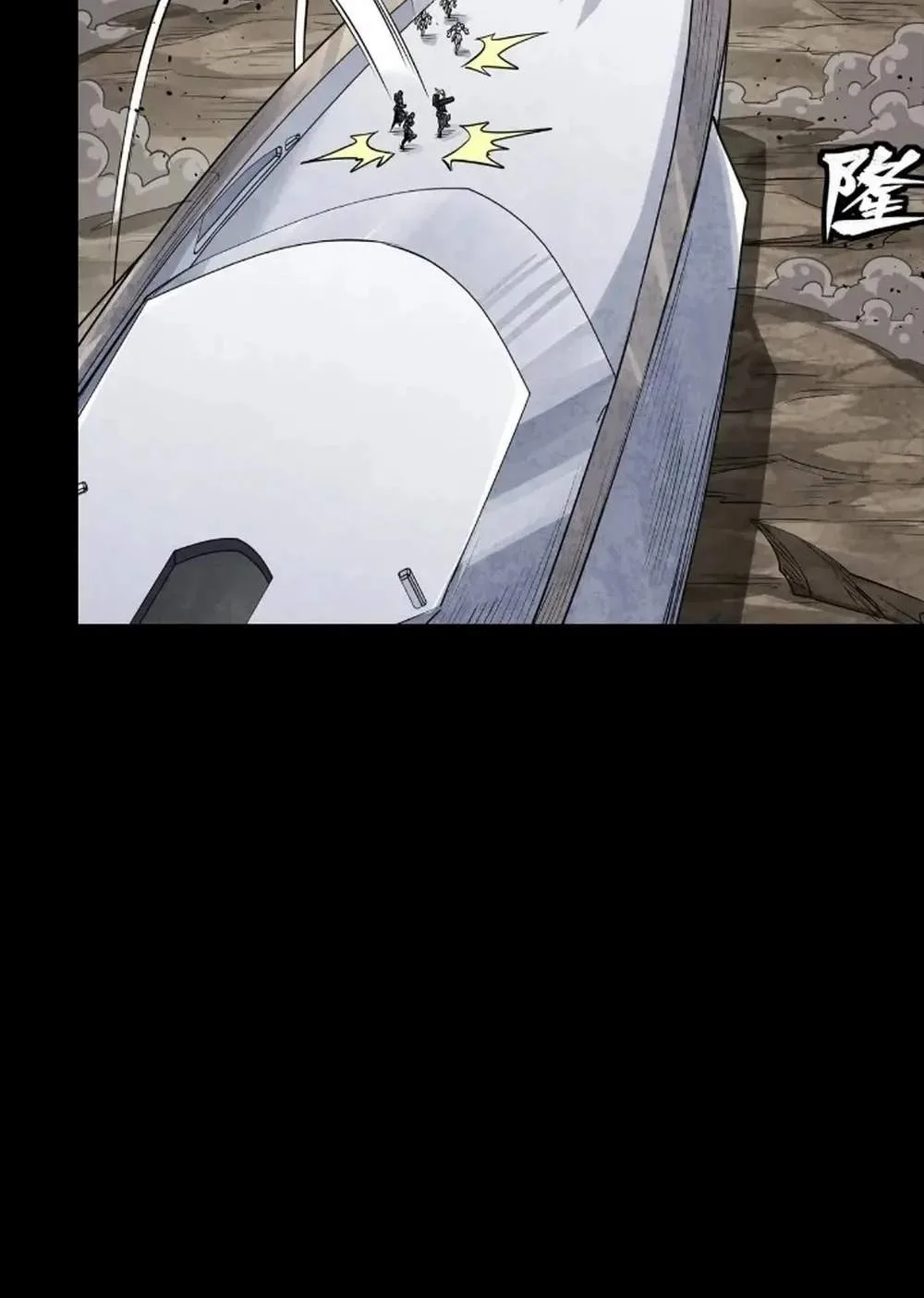 Legend (TAKANO Masaharu) Chapter 283 page 53
