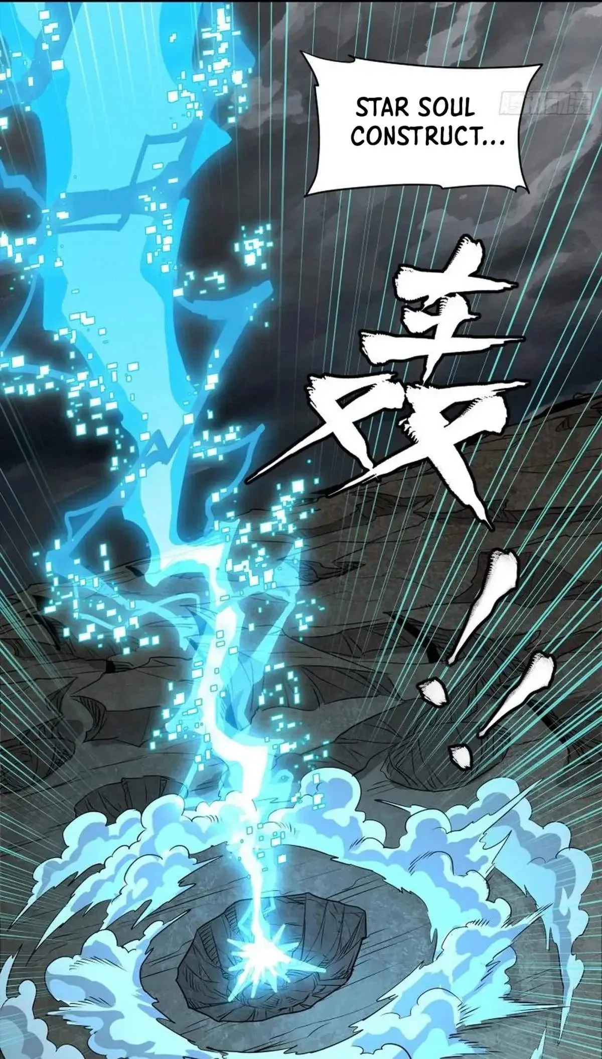 Legend (TAKANO Masaharu) Chapter 247 page 90