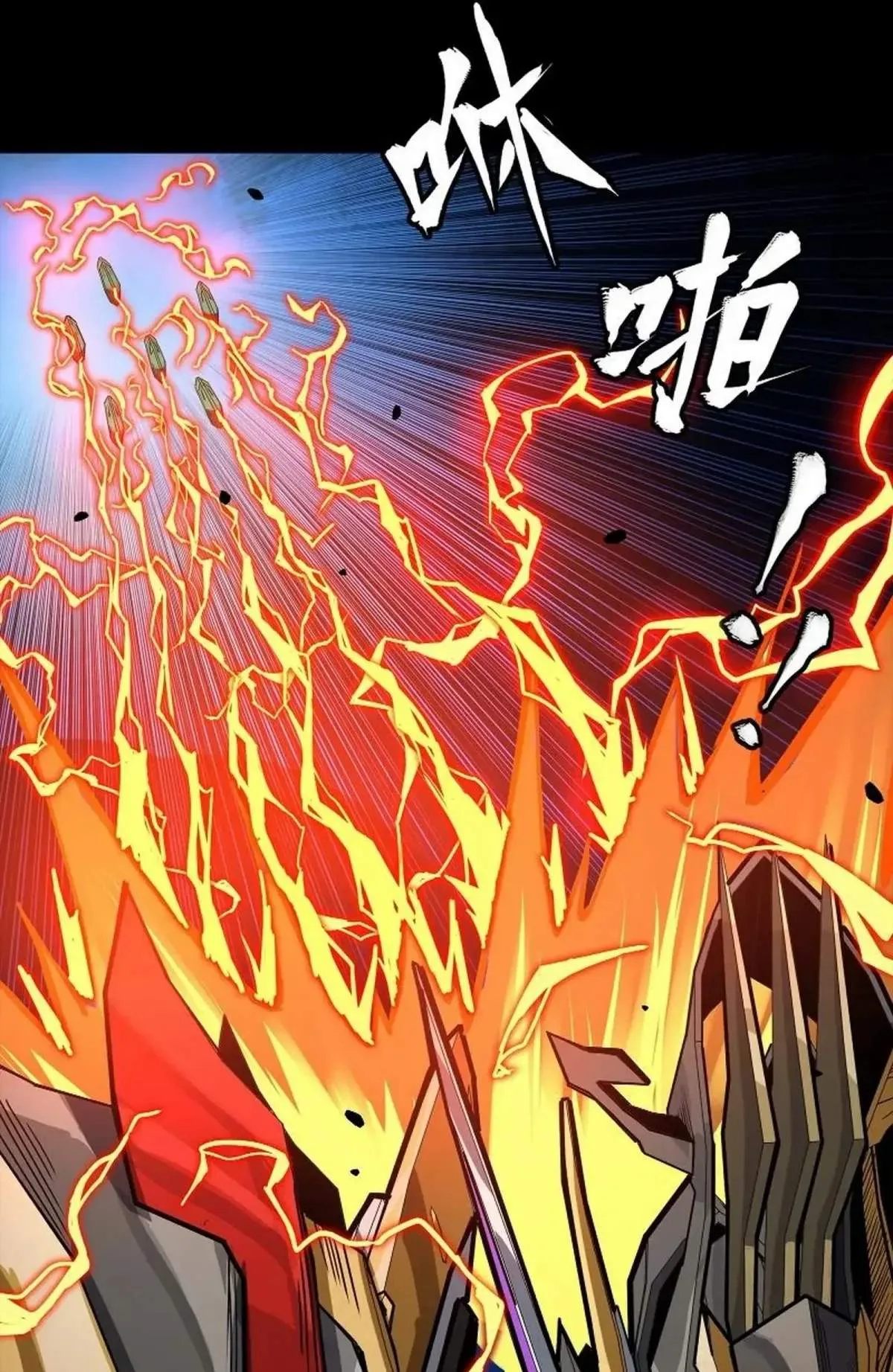 Legend (TAKANO Masaharu) Chapter 247 page 99