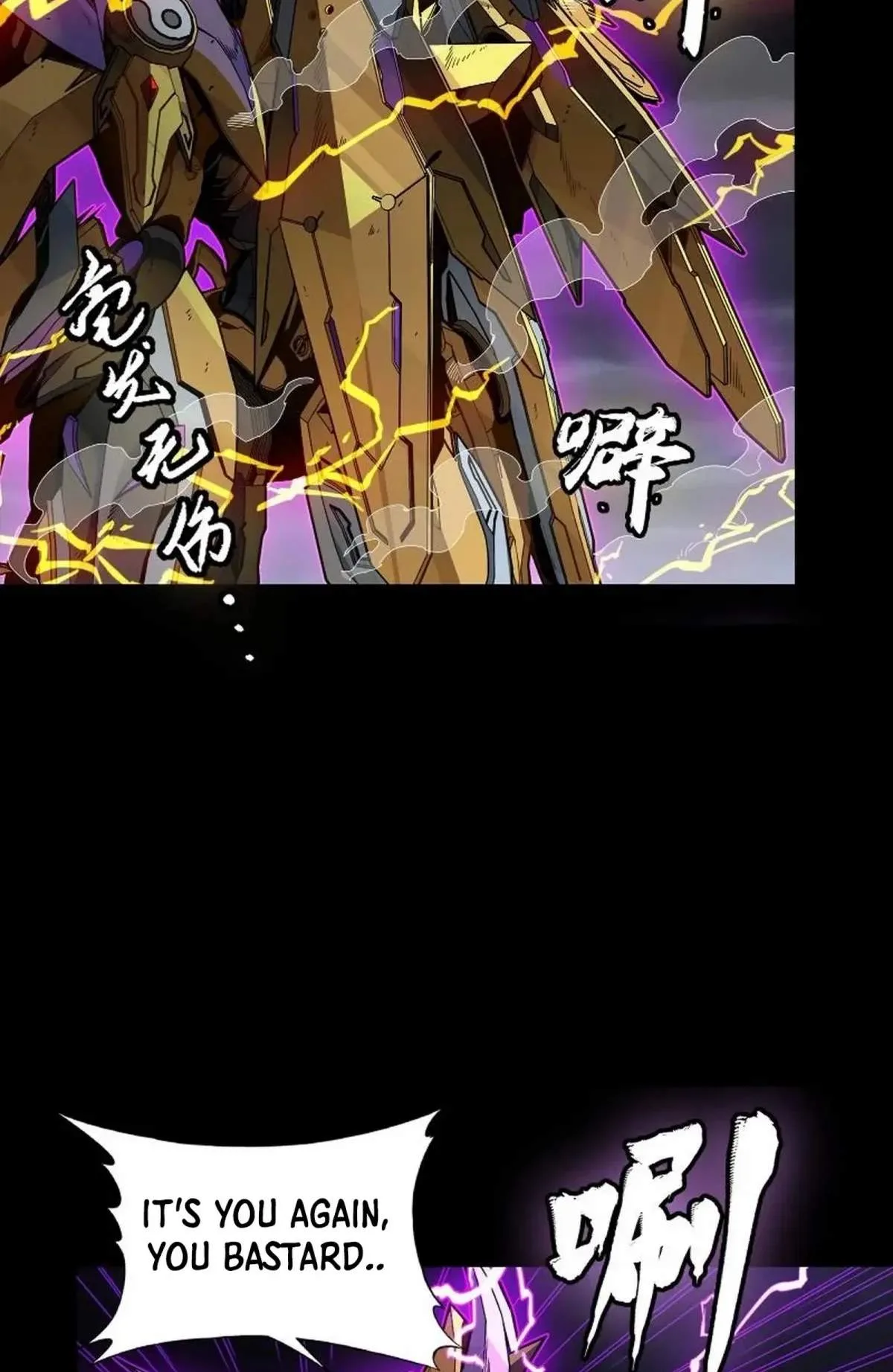 Legend (TAKANO Masaharu) Chapter 247 page 101