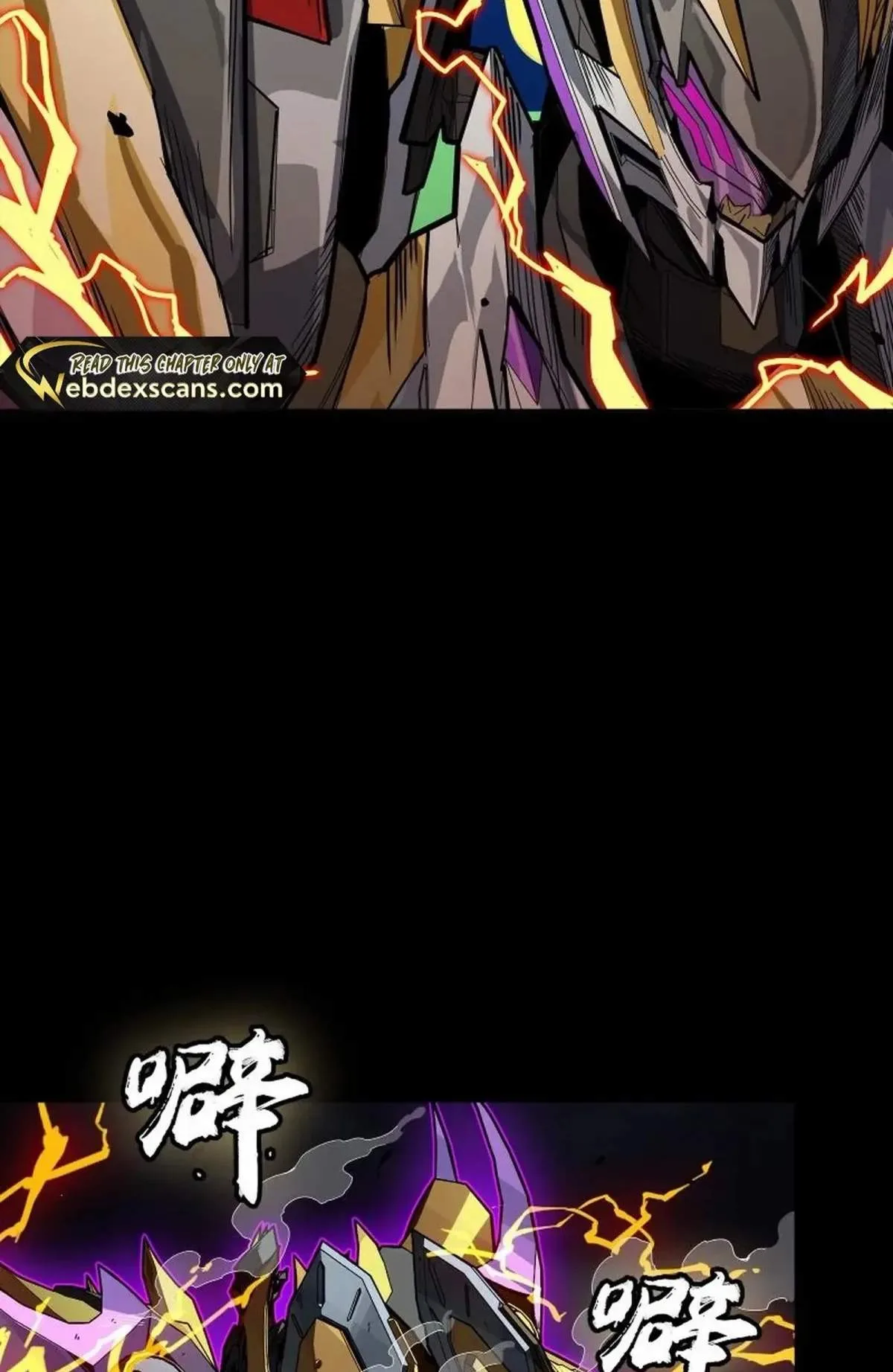 Legend (TAKANO Masaharu) Chapter 247 page 100