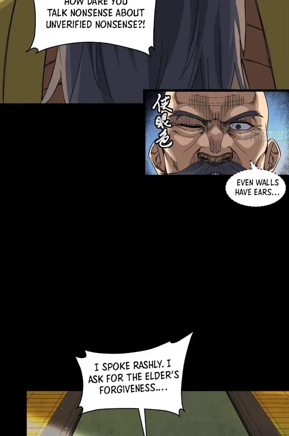 Legend (TAKANO Masaharu) Chapter 285 page 10