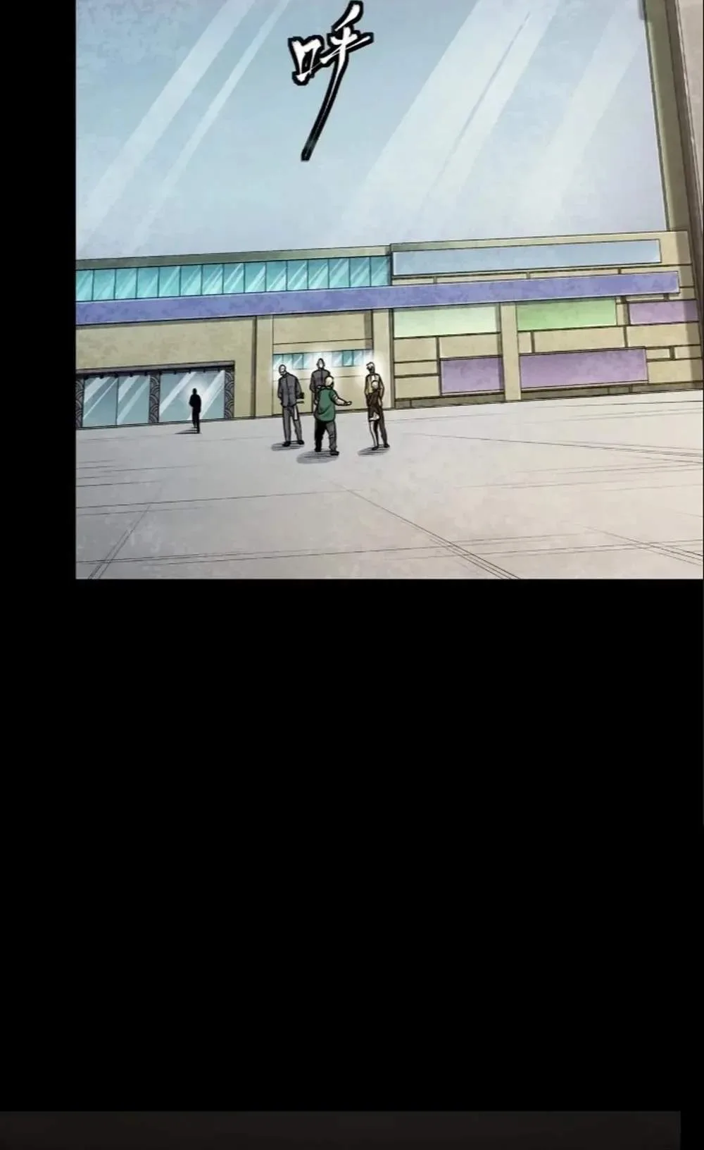 Legend (TAKANO Masaharu) Chapter 285 page 67