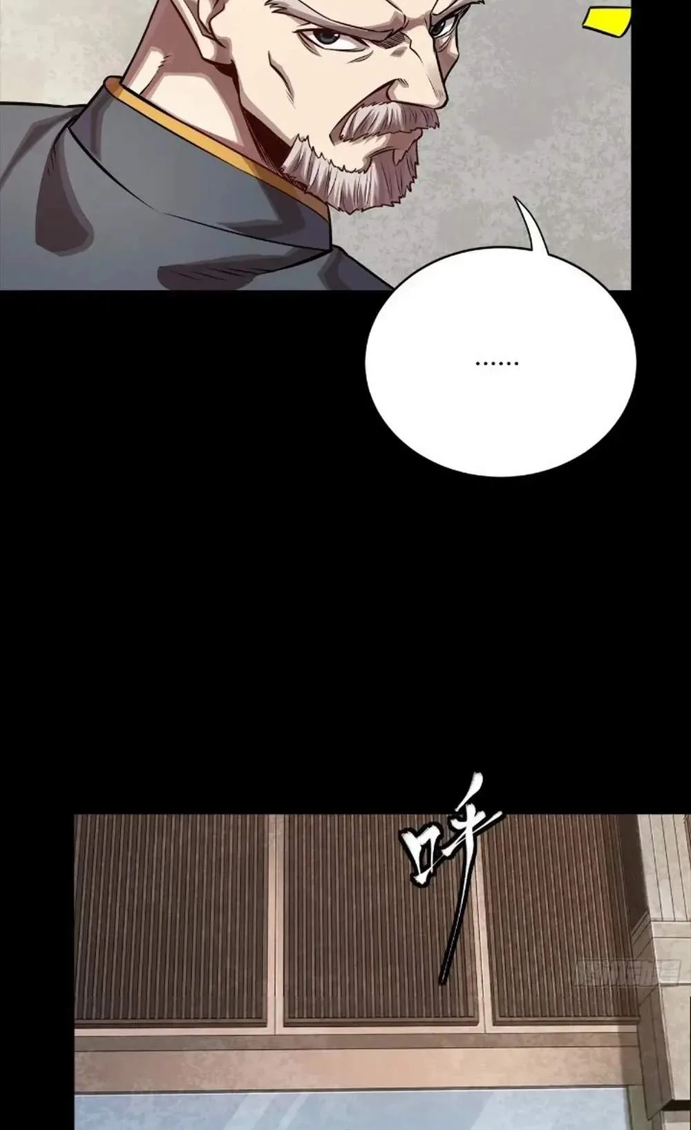 Legend (TAKANO Masaharu) Chapter 285 page 66