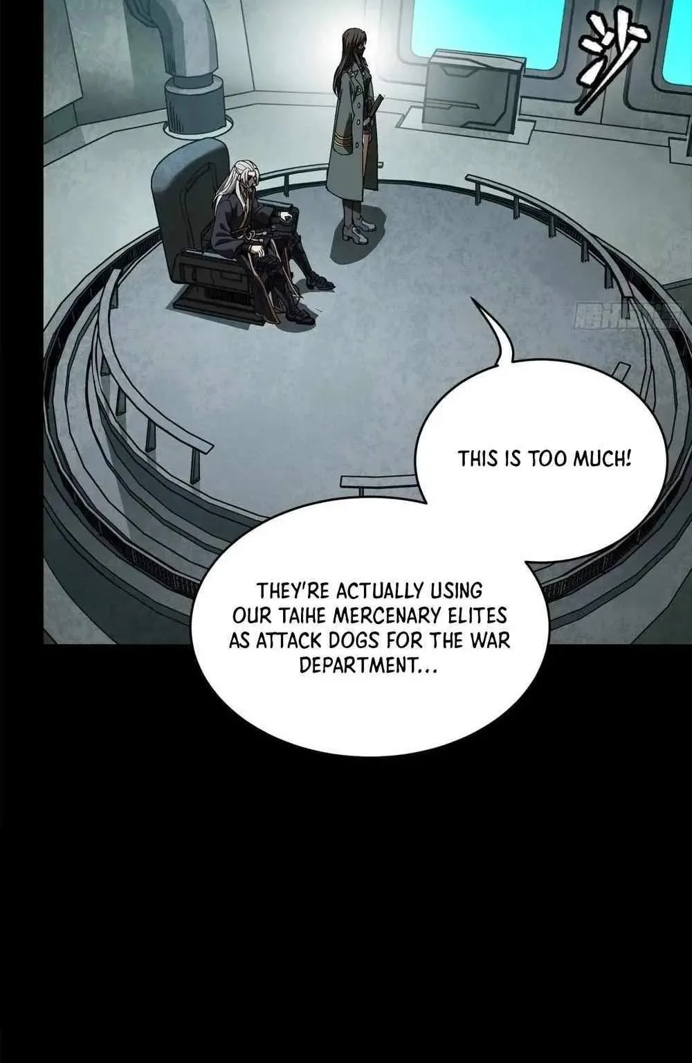 Legend (TAKANO Masaharu) Chapter 286 page 17