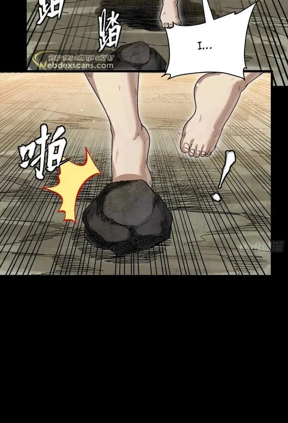 Legend (TAKANO Masaharu) Chapter 286 page 41