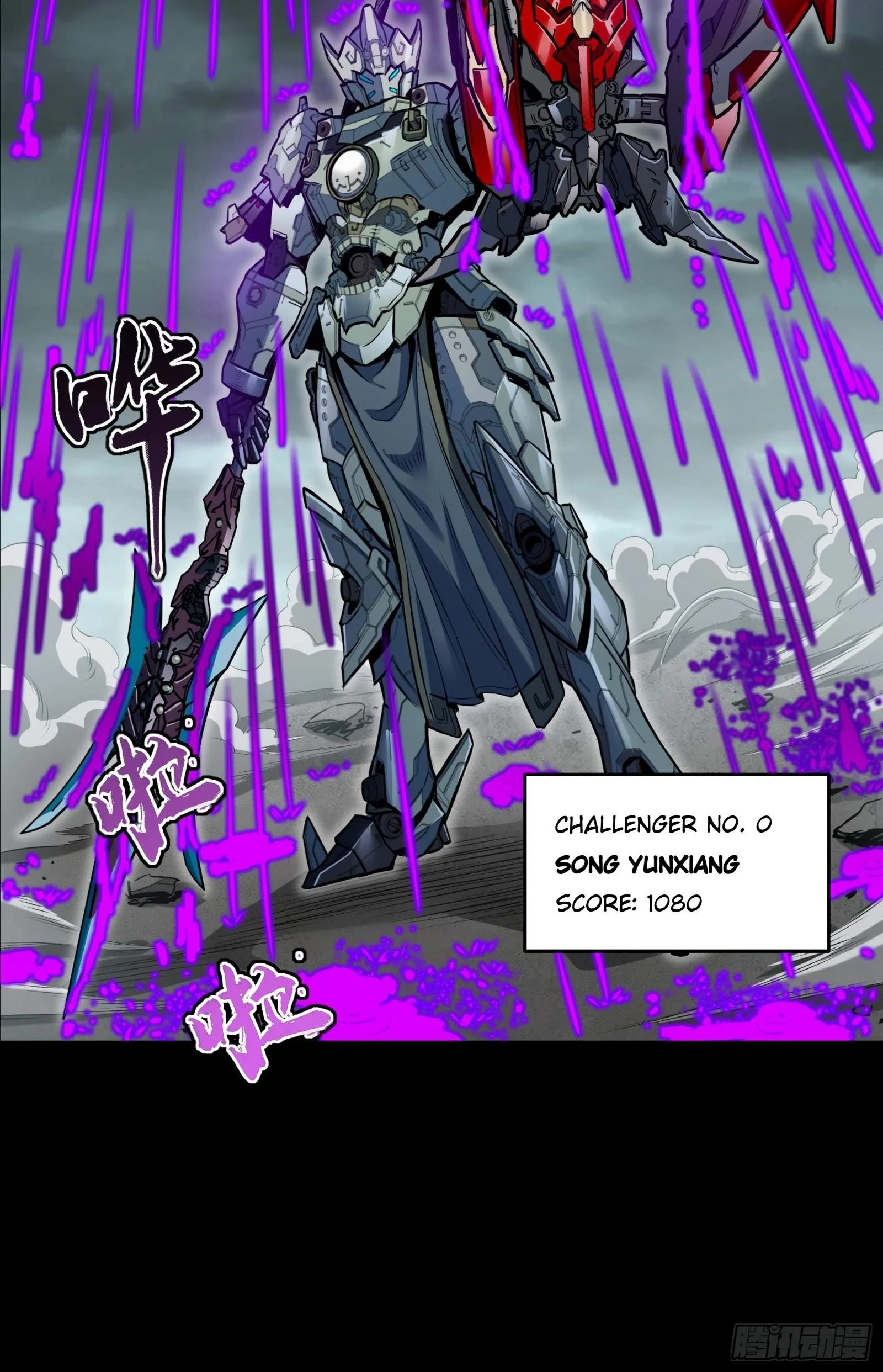 Legend (TAKANO Masaharu) Chapter 143 page 9