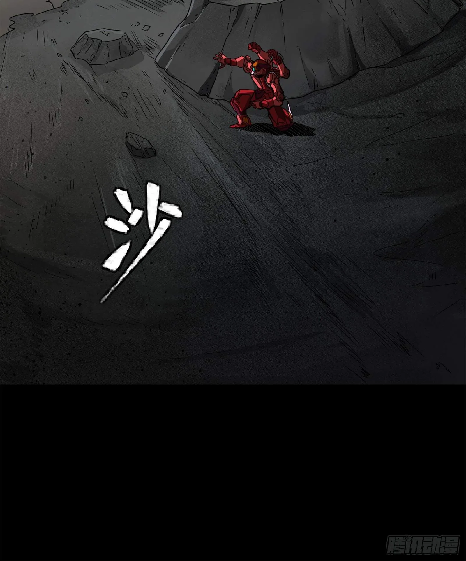 Legend (TAKANO Masaharu) Chapter 143 page 23