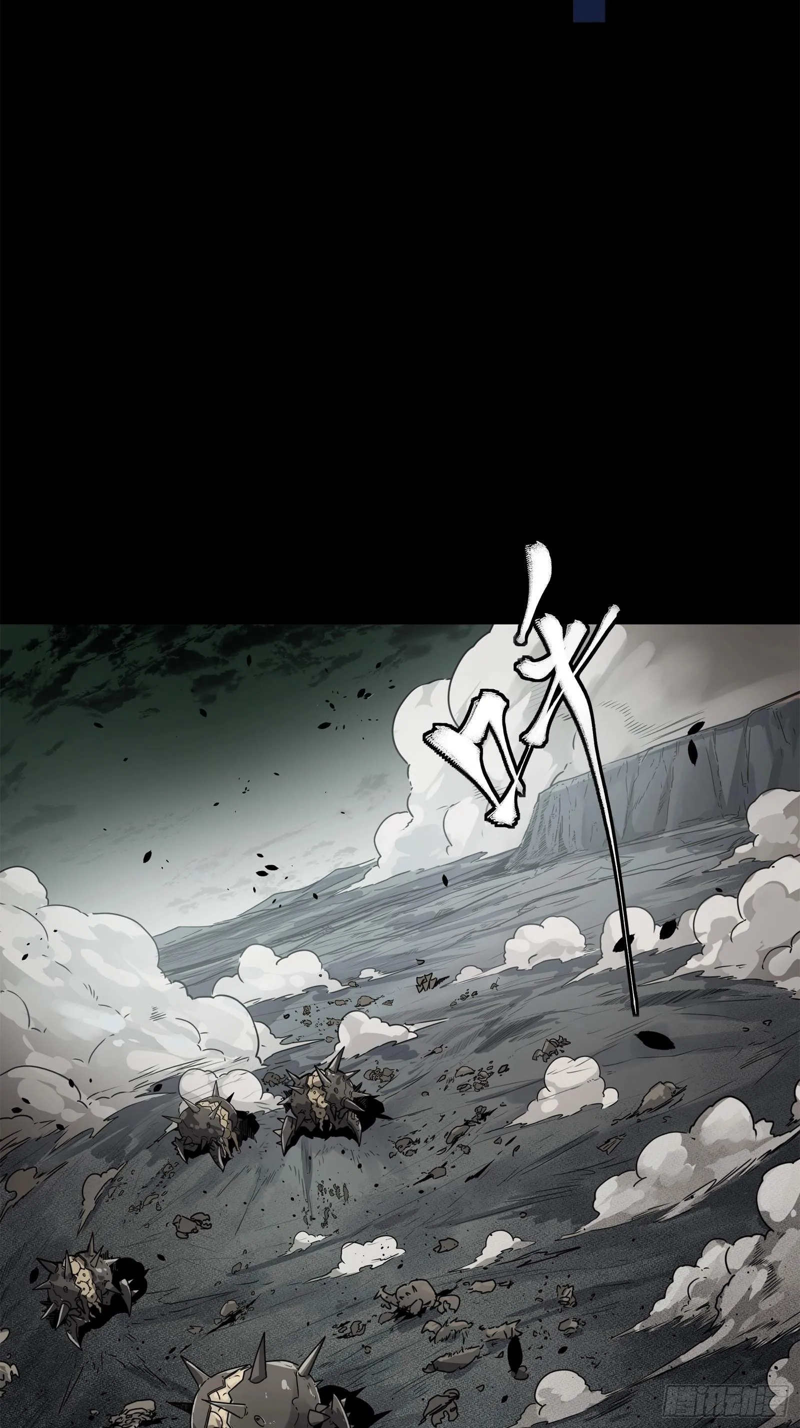 Legend (TAKANO Masaharu) Chapter 143 page 21