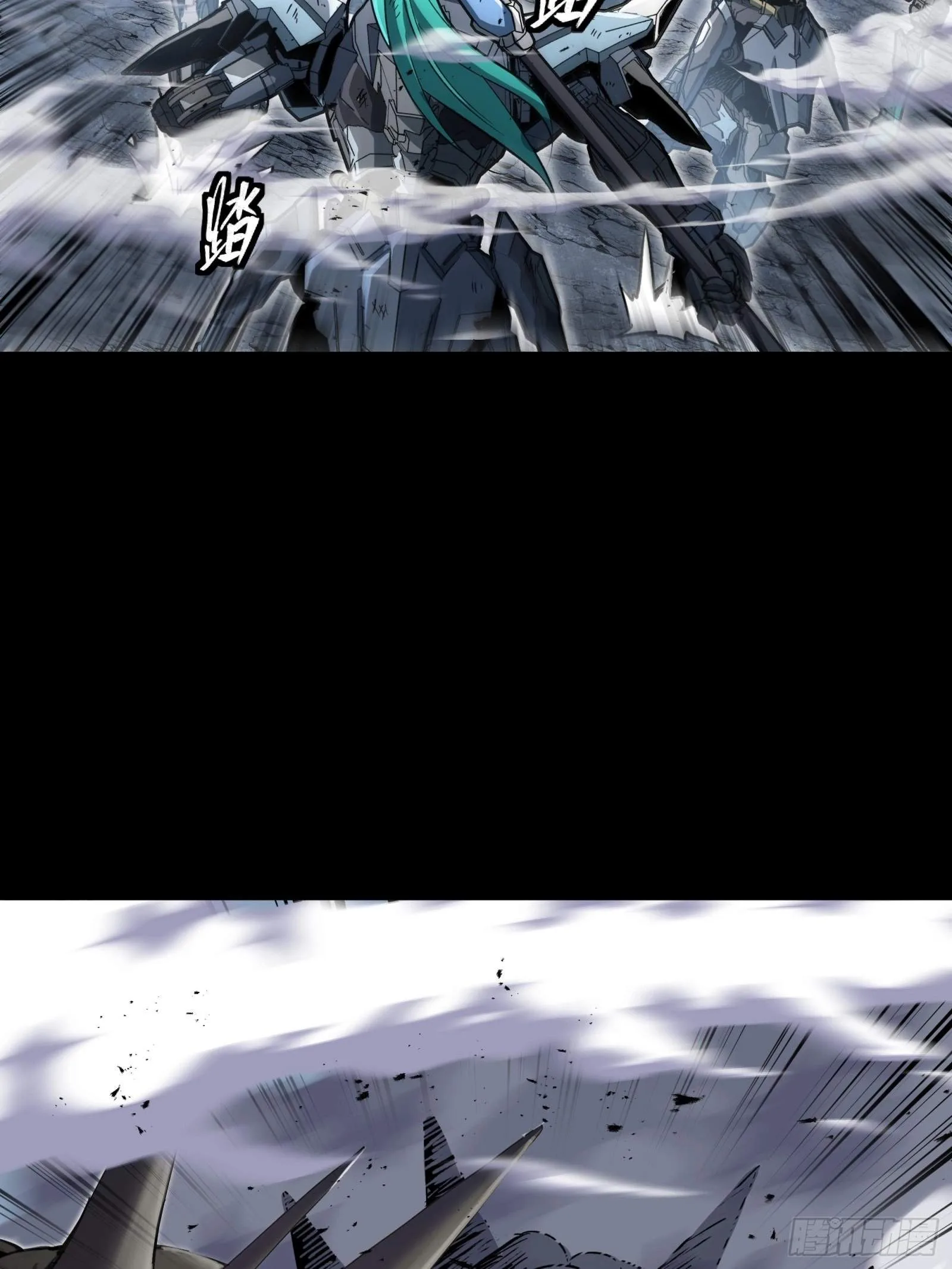 Legend (TAKANO Masaharu) Chapter 143 page 40
