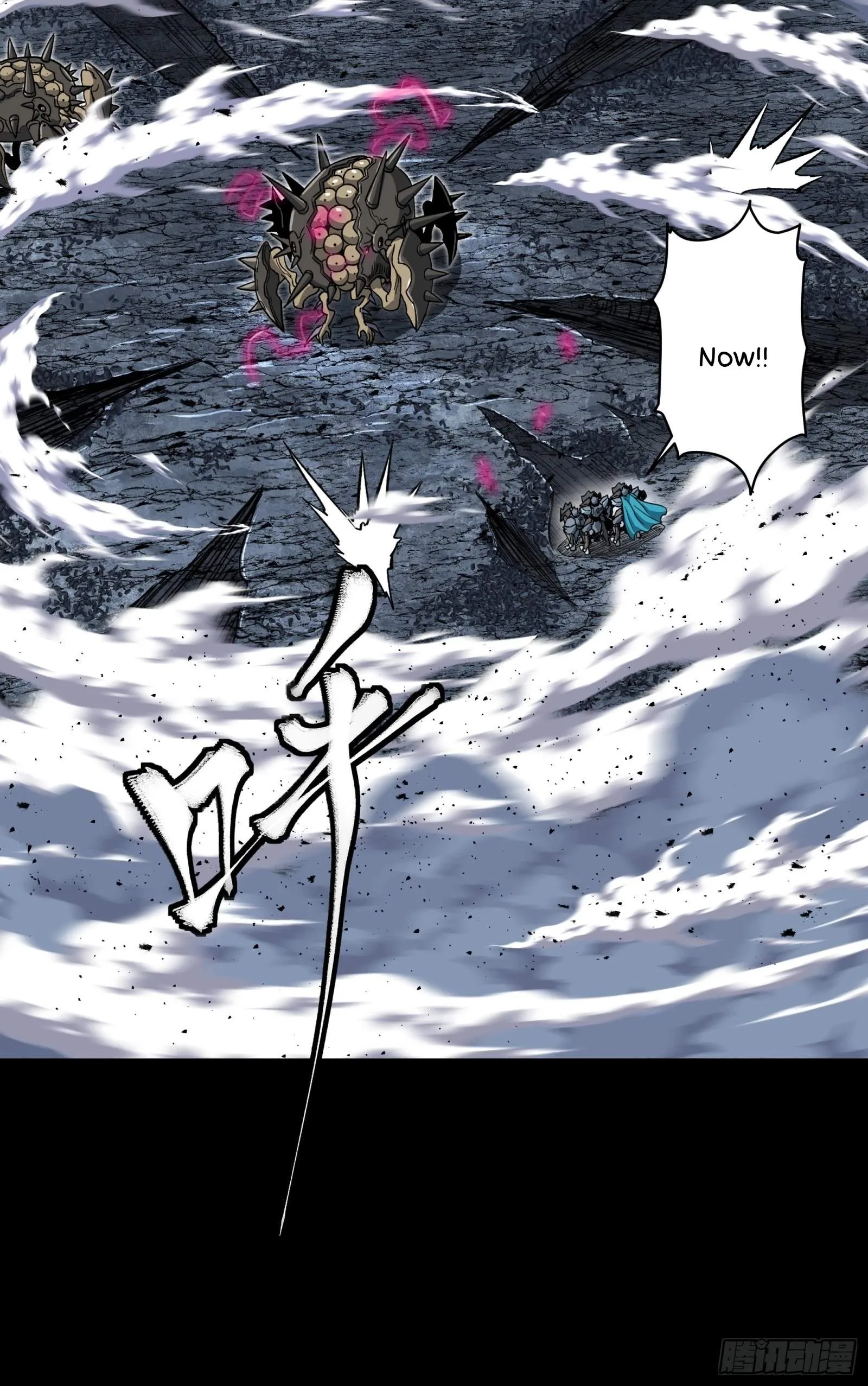 Legend (TAKANO Masaharu) Chapter 143 page 51