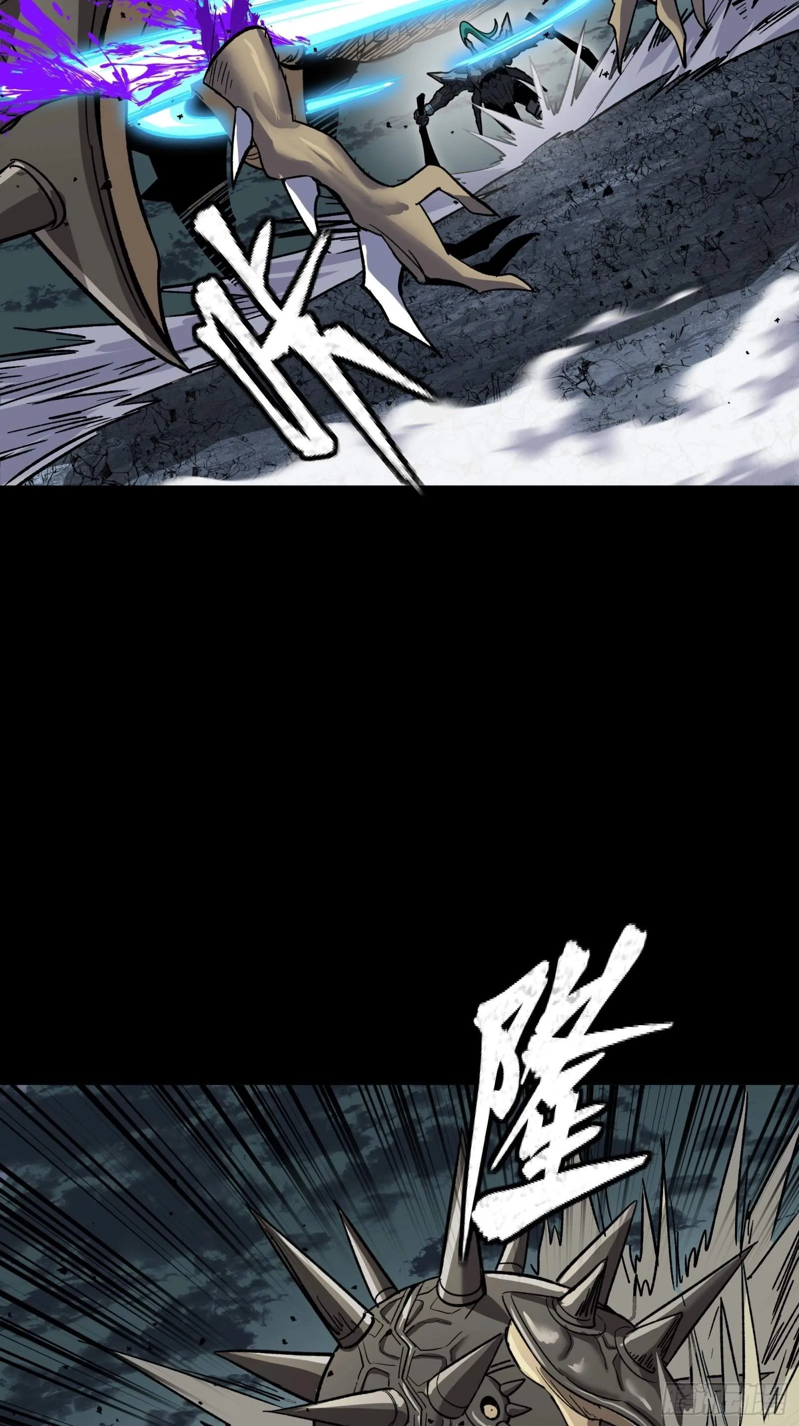 Legend (TAKANO Masaharu) Chapter 143 page 59