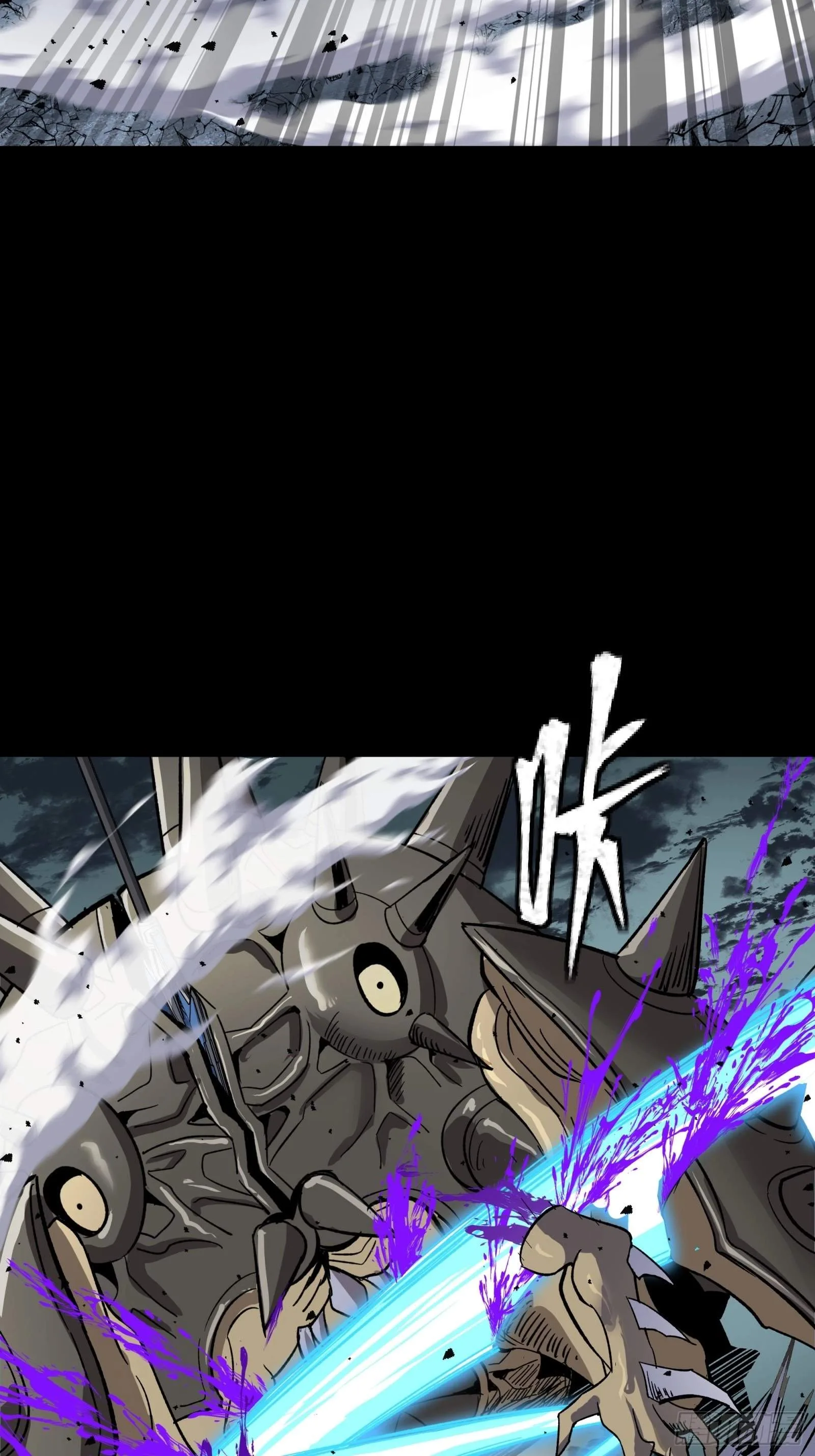 Legend (TAKANO Masaharu) Chapter 143 page 58