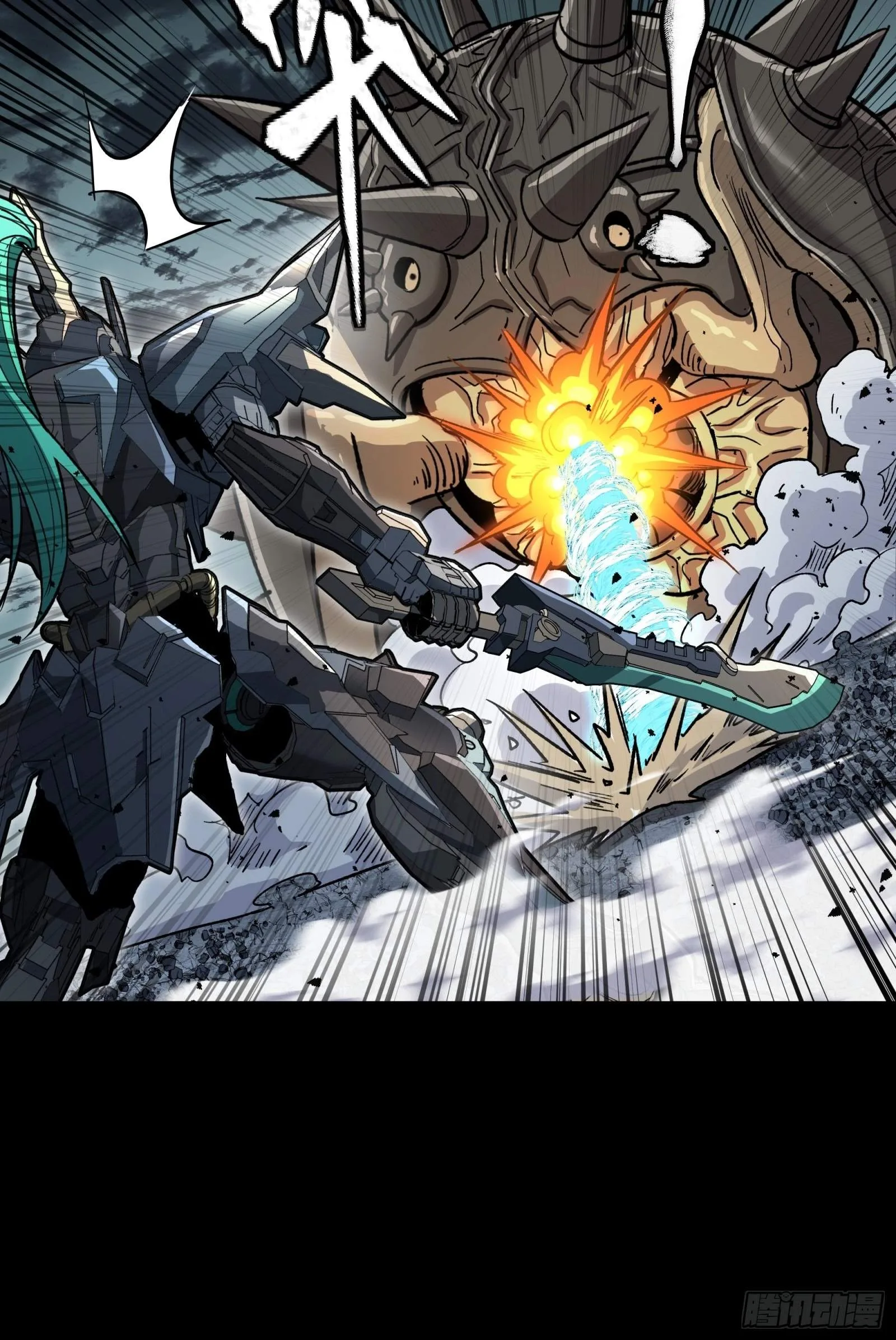 Legend (TAKANO Masaharu) Chapter 143 page 62
