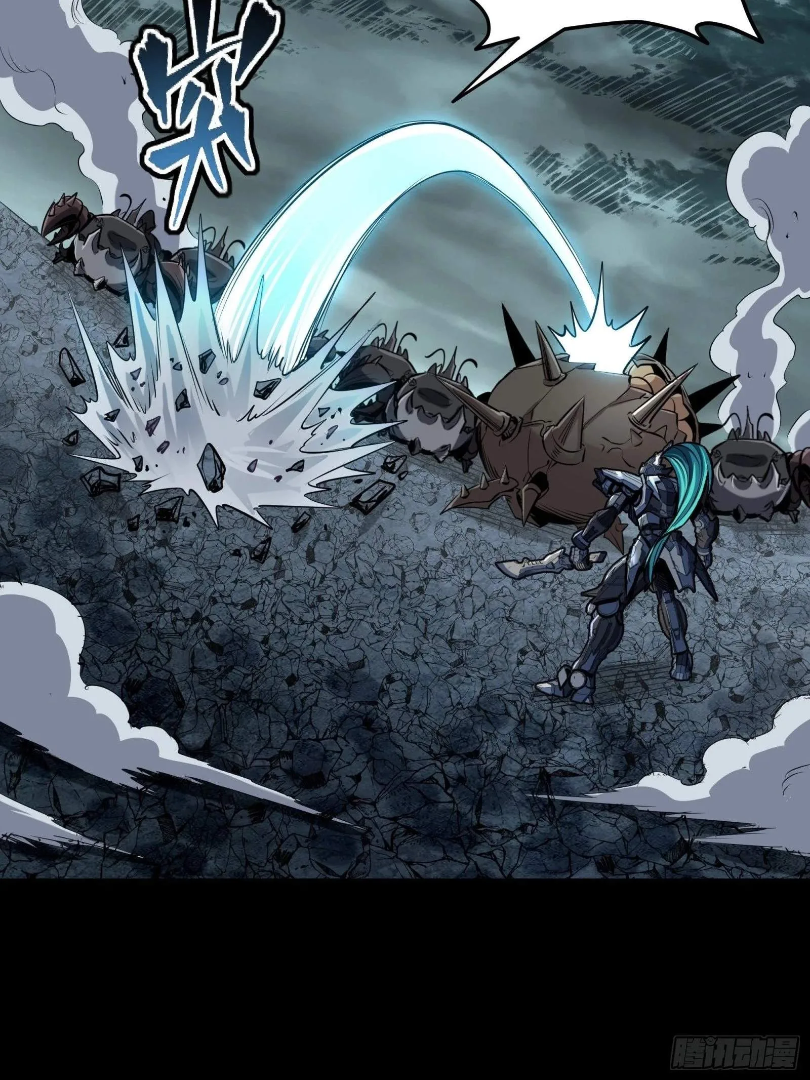 Legend (TAKANO Masaharu) Chapter 143 page 74