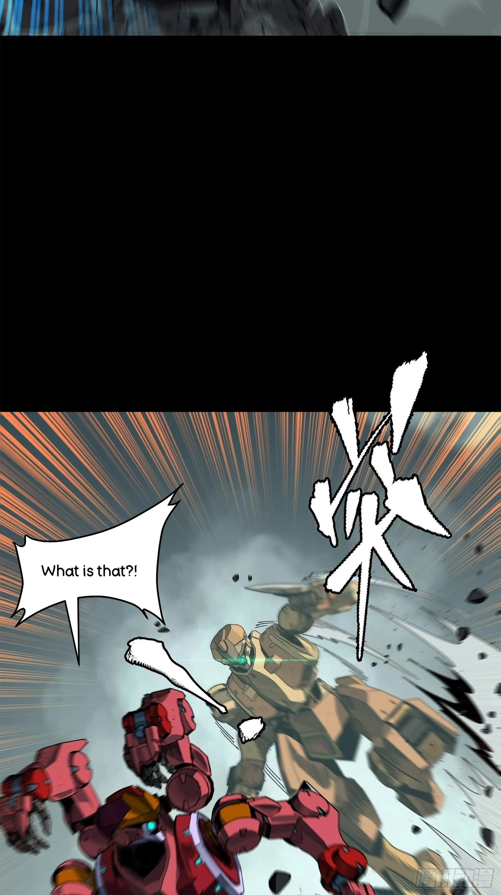 Legend (TAKANO Masaharu) Chapter 143 page 83