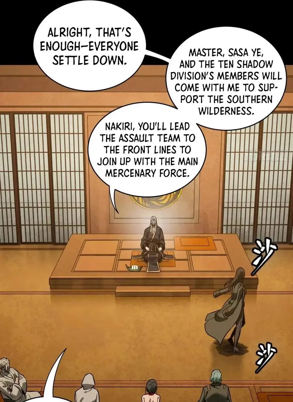 Legend (TAKANO Masaharu) Chapter 287 page 35