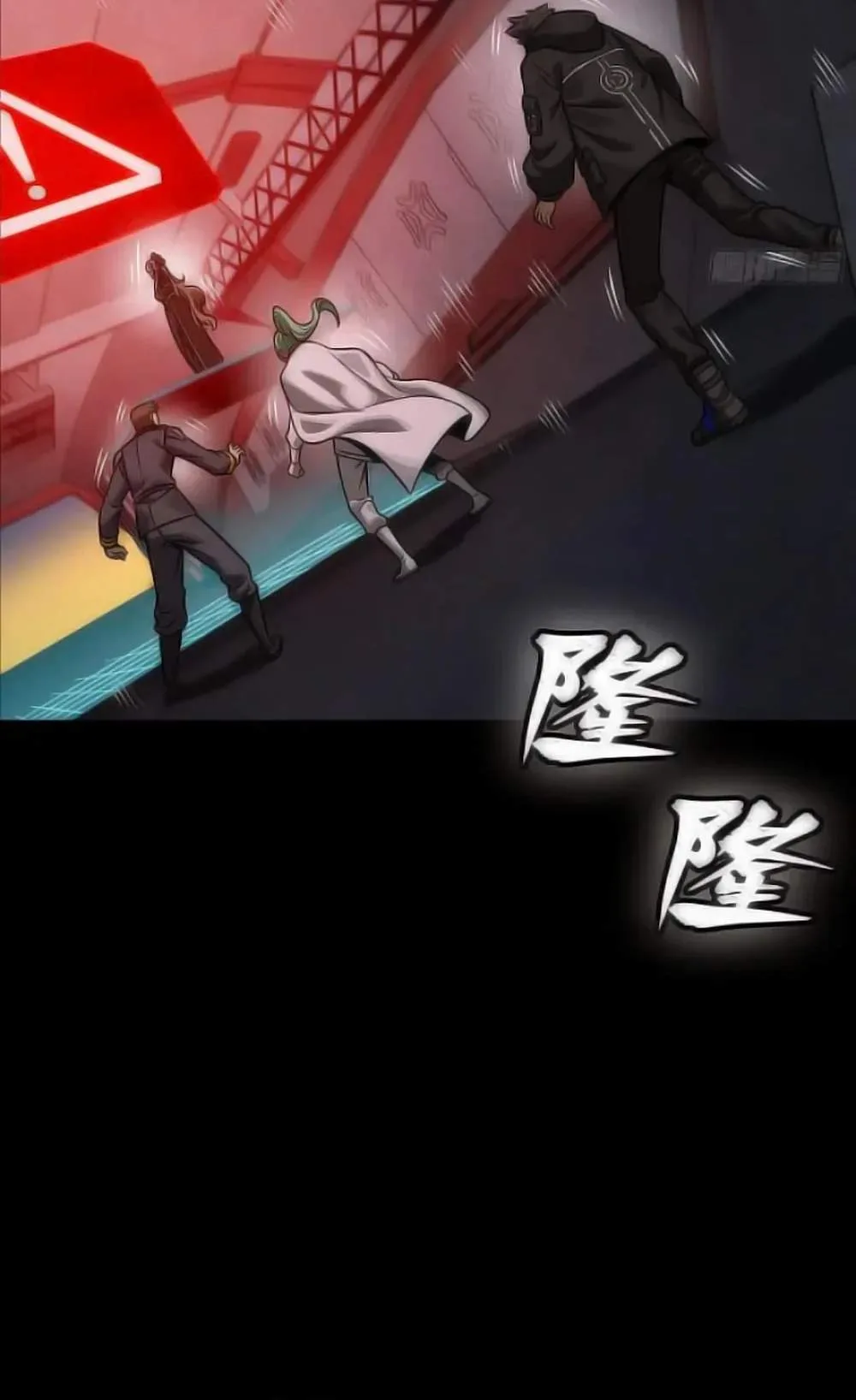 Legend (TAKANO Masaharu) Chapter 276 page 40