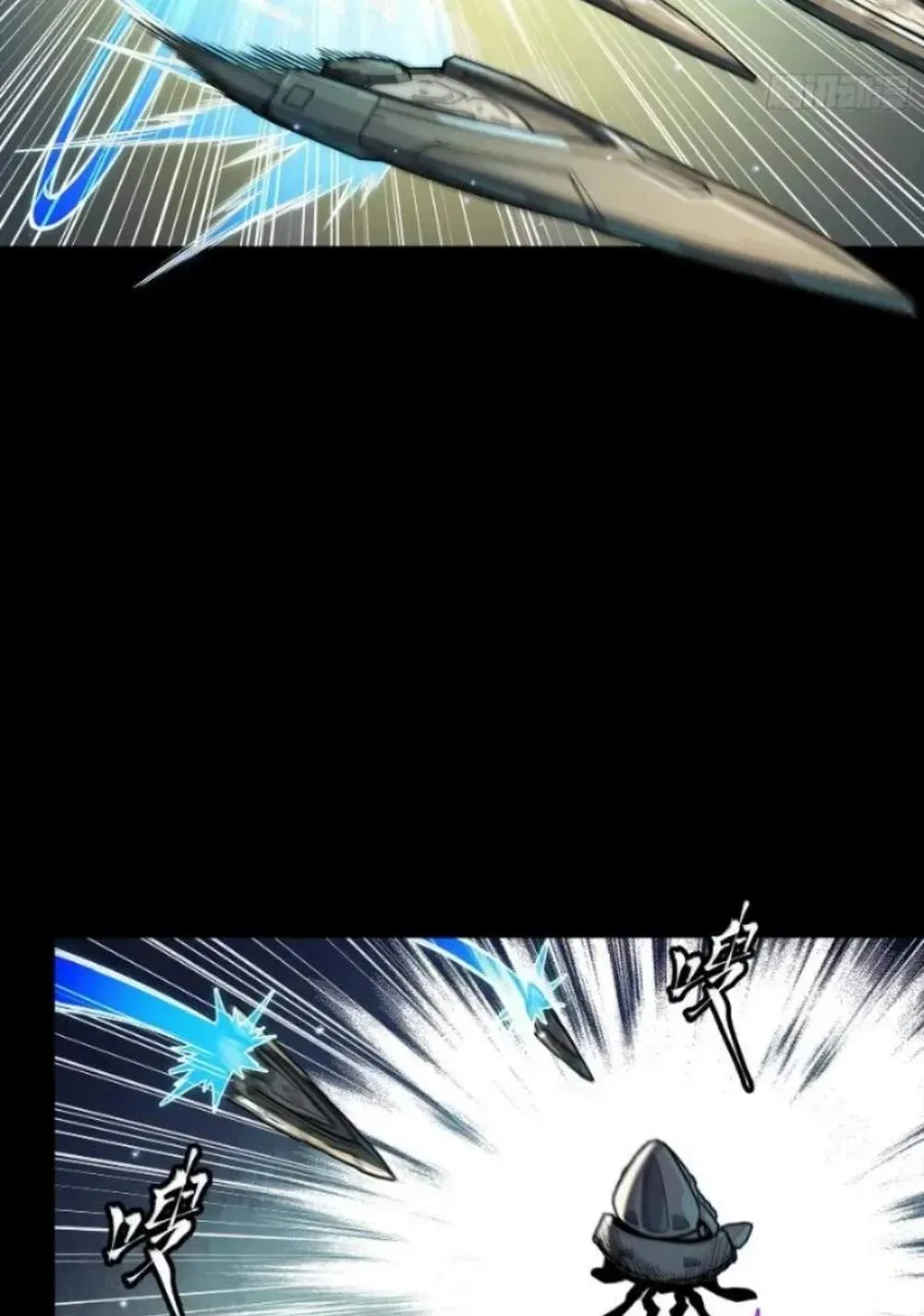 Legend (TAKANO Masaharu) Chapter 276 page 65