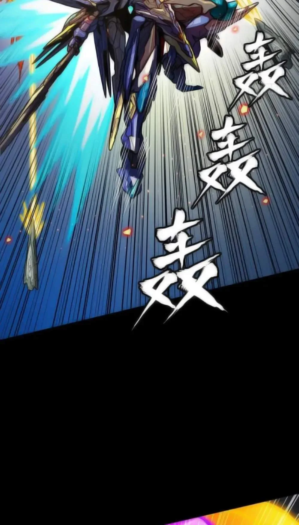 Legend (TAKANO Masaharu) Chapter 276 page 72