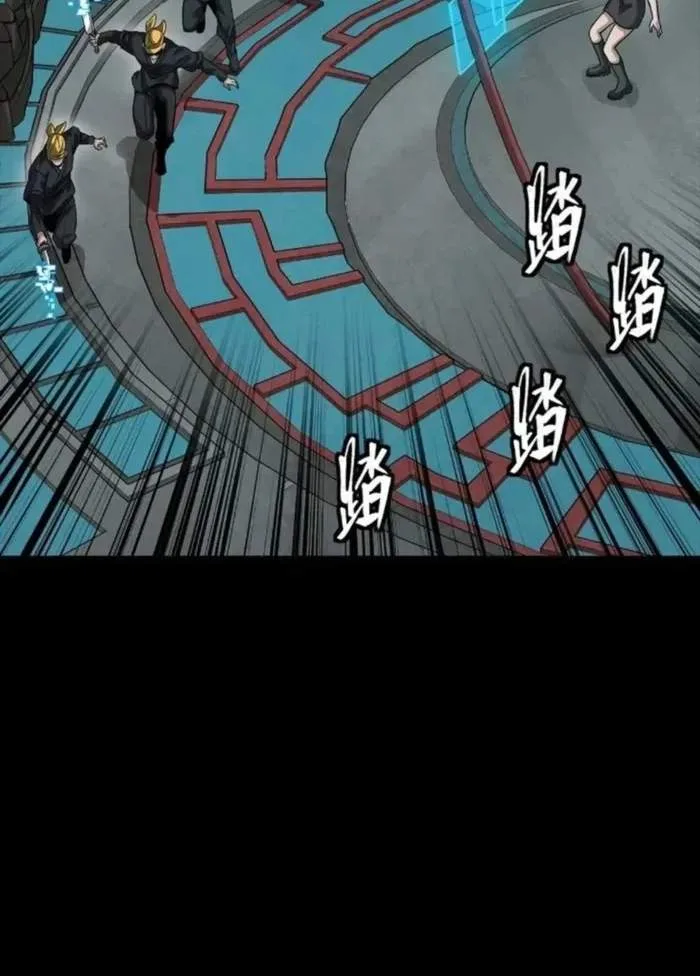 Legend (TAKANO Masaharu) Chapter 288 page 28