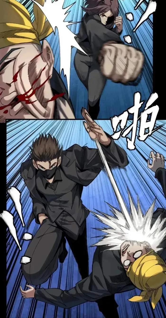 Legend (TAKANO Masaharu) Chapter 288 page 26