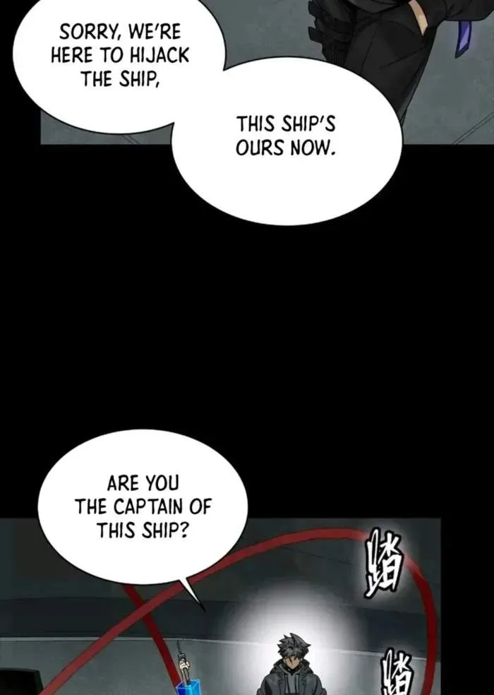 Legend (TAKANO Masaharu) Chapter 288 page 56