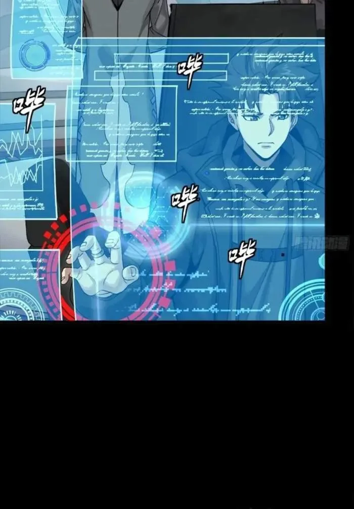 Legend (TAKANO Masaharu) Chapter 288 page 63