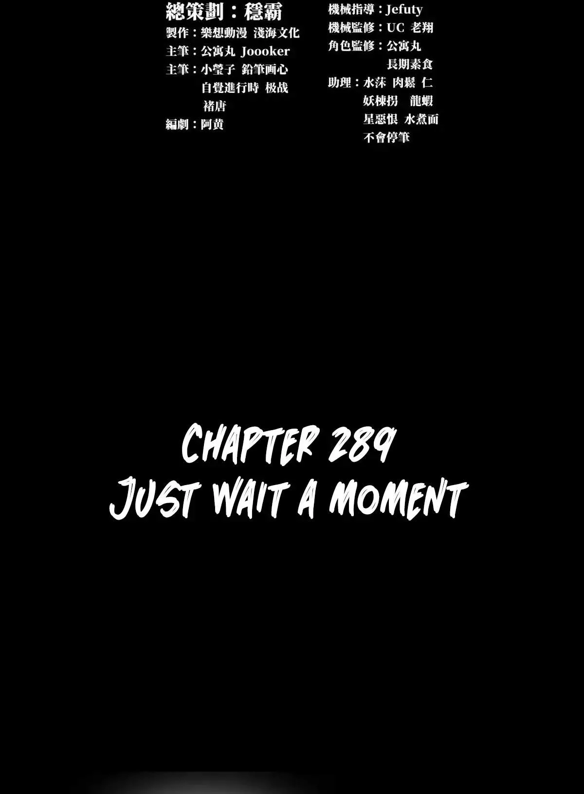 Legend (TAKANO Masaharu) Chapter 289 page 2