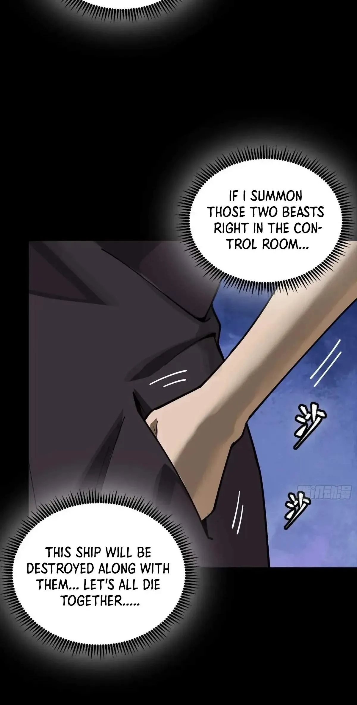 Legend (TAKANO Masaharu) Chapter 289 page 4