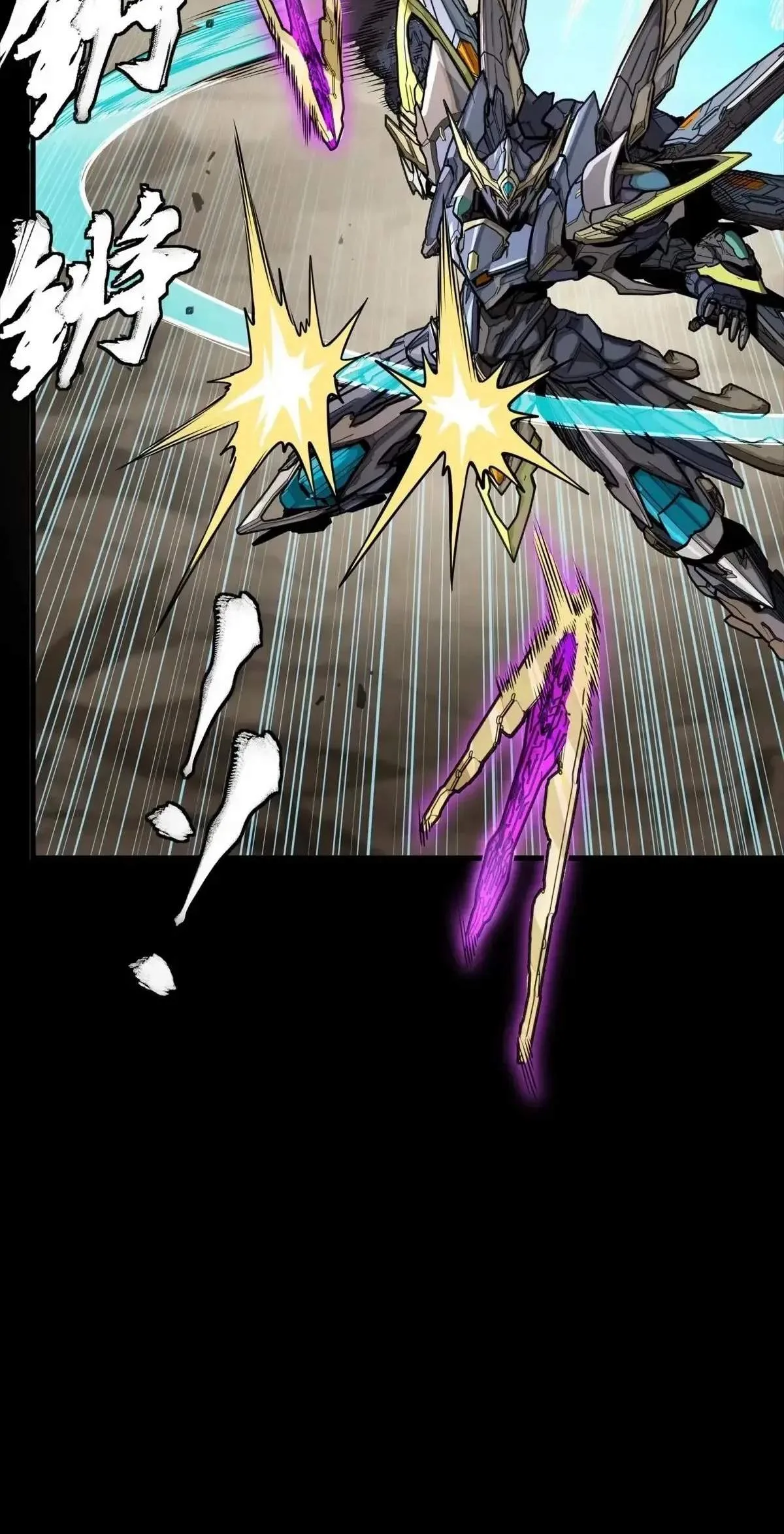 Legend (TAKANO Masaharu) Chapter 289 page 47