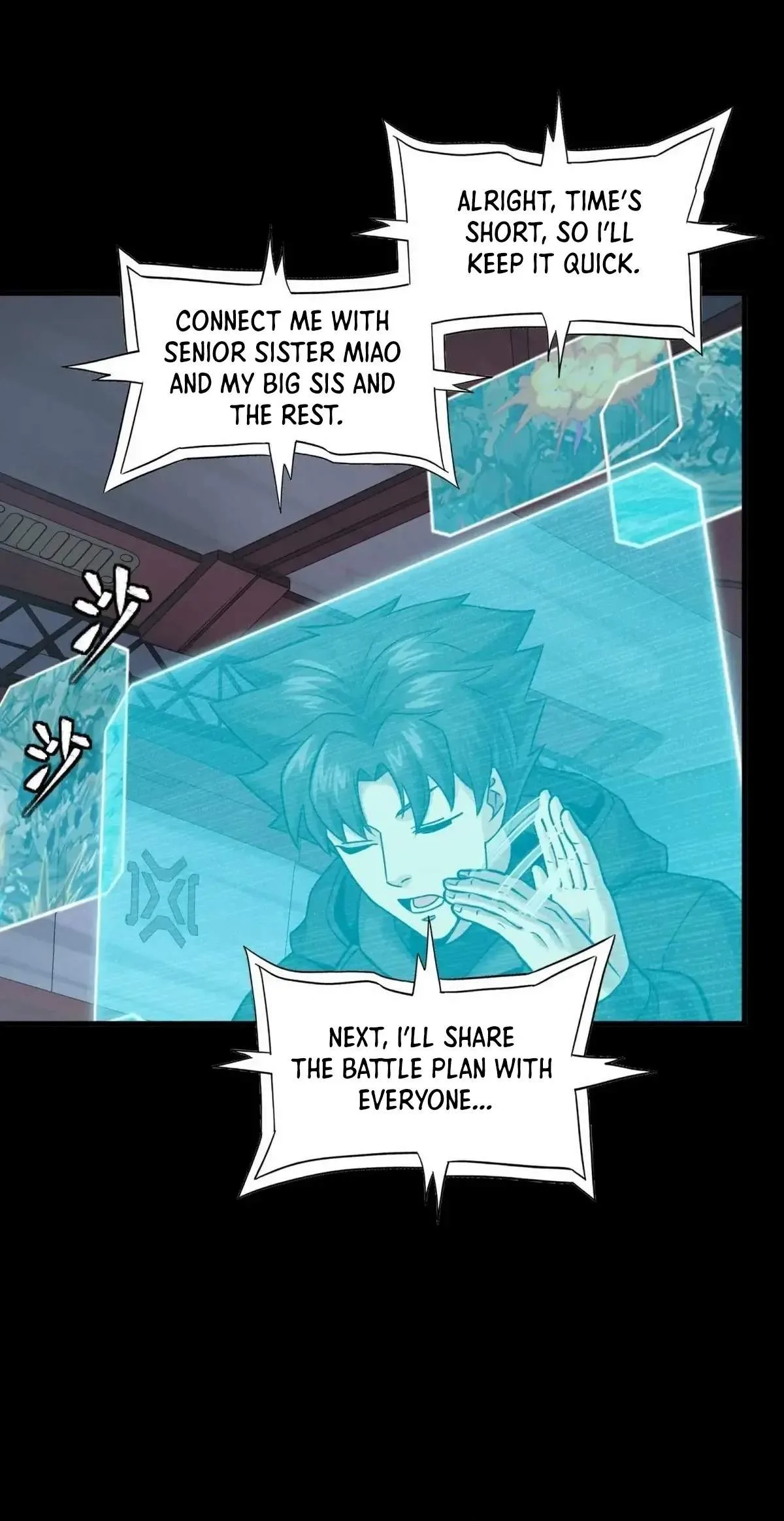 Legend (TAKANO Masaharu) Chapter 289 page 43
