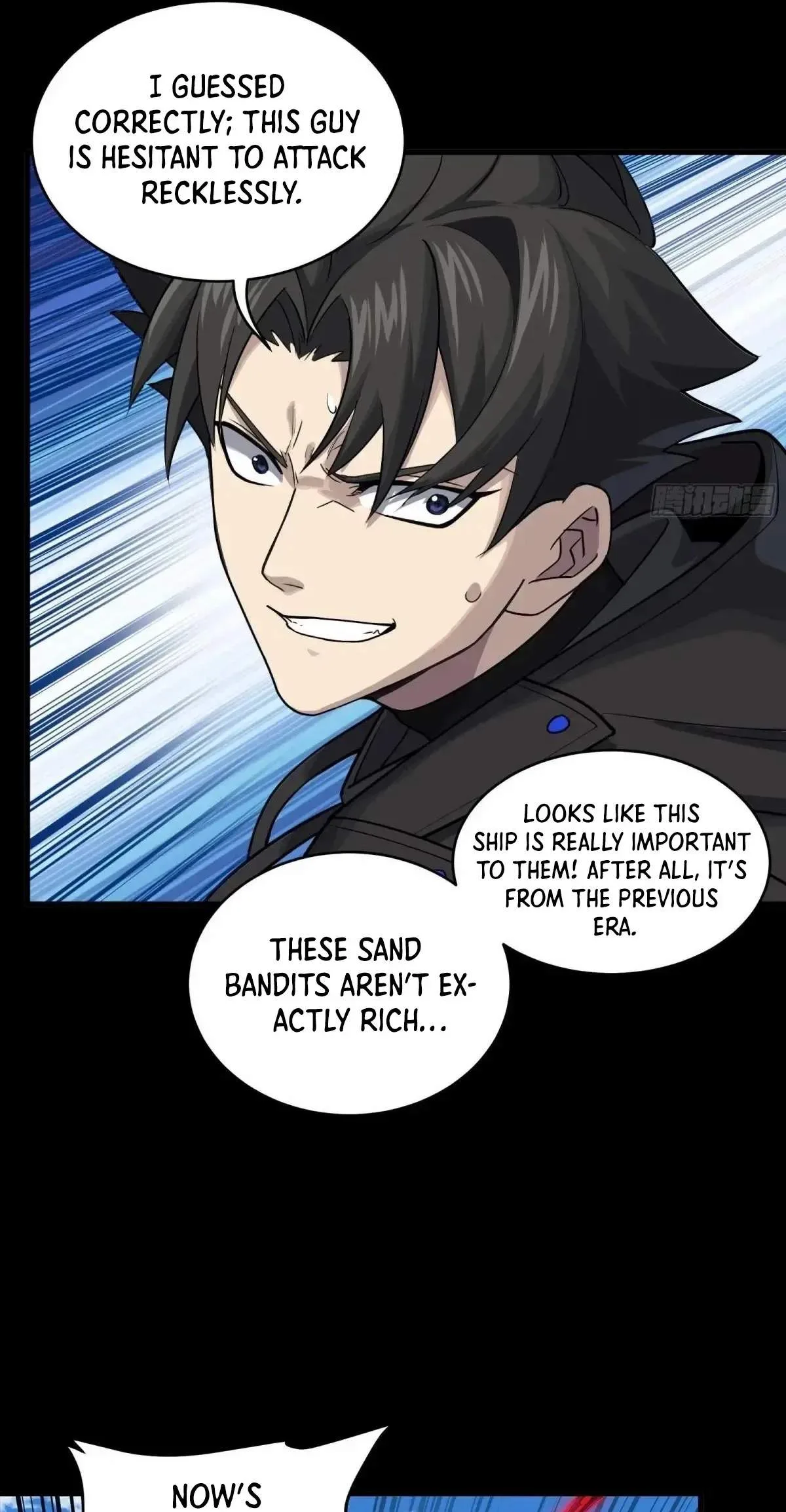 Legend (TAKANO Masaharu) Chapter 293 page 54