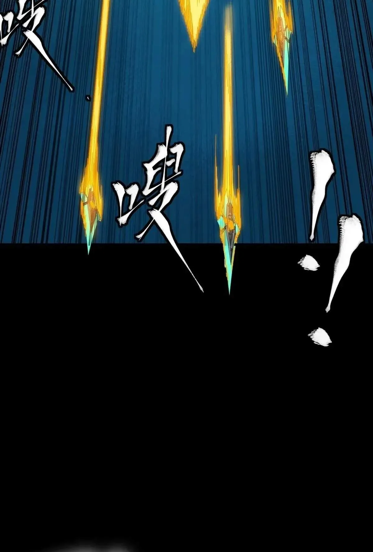 Legend (TAKANO Masaharu) Chapter 289 page 70