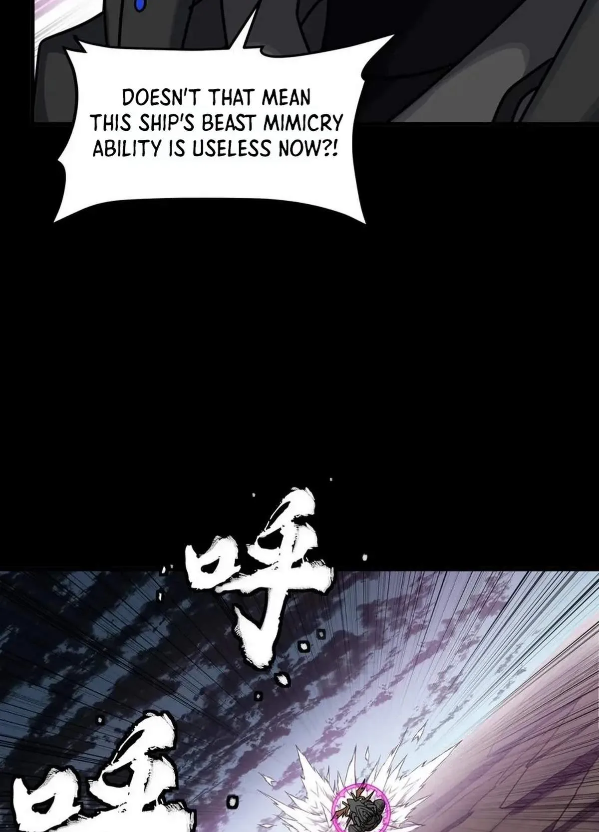Legend (TAKANO Masaharu) Chapter 295 page 24