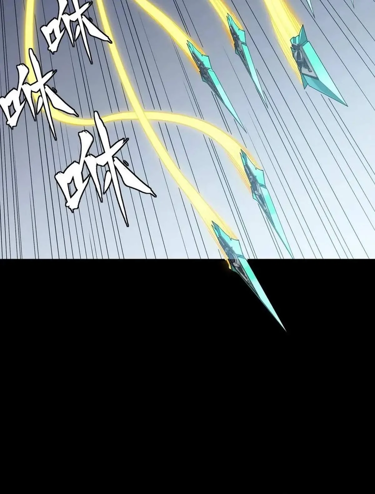 Legend (TAKANO Masaharu) Chapter 295 page 29