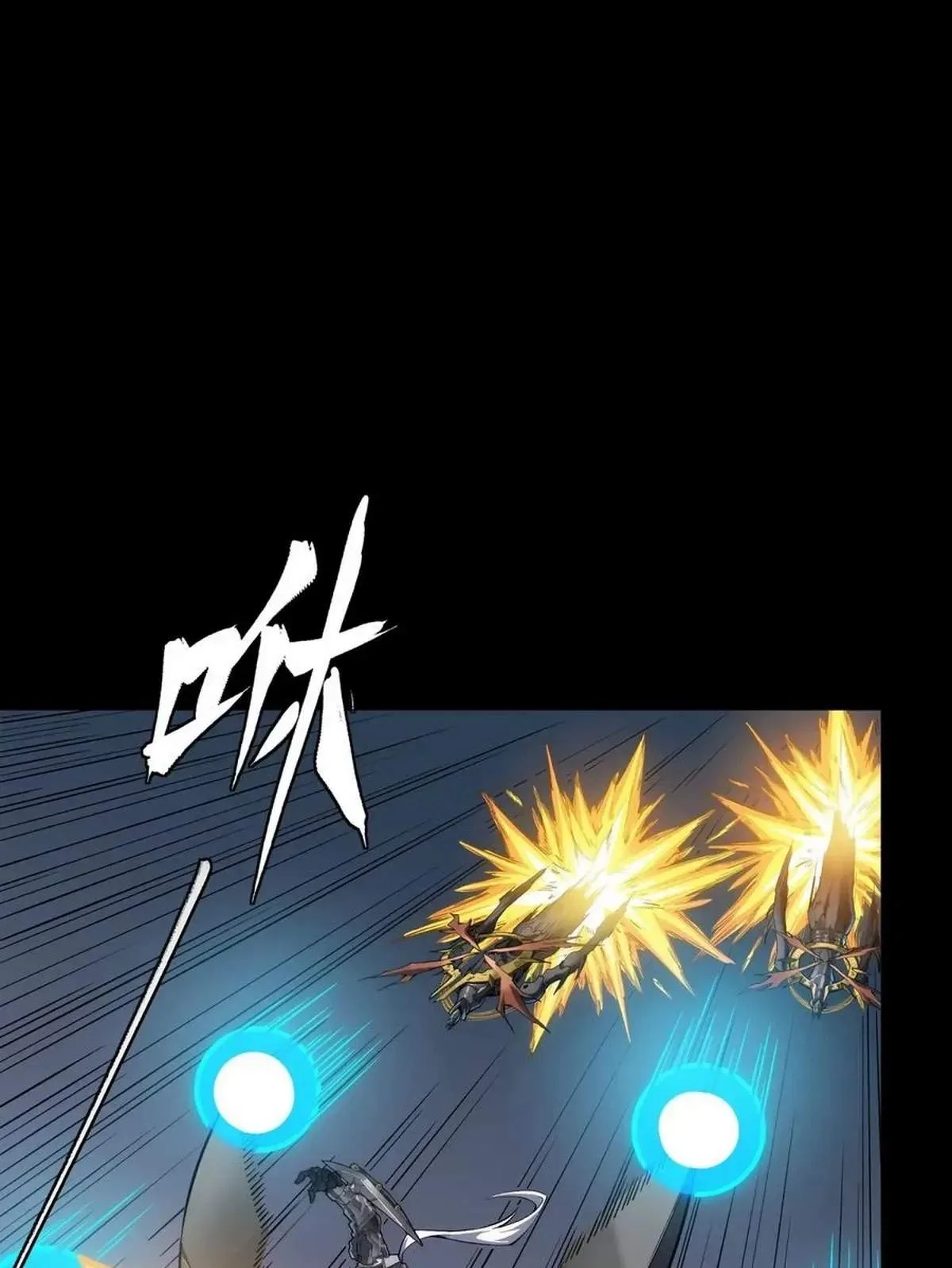 Legend (TAKANO Masaharu) Chapter 295 page 26