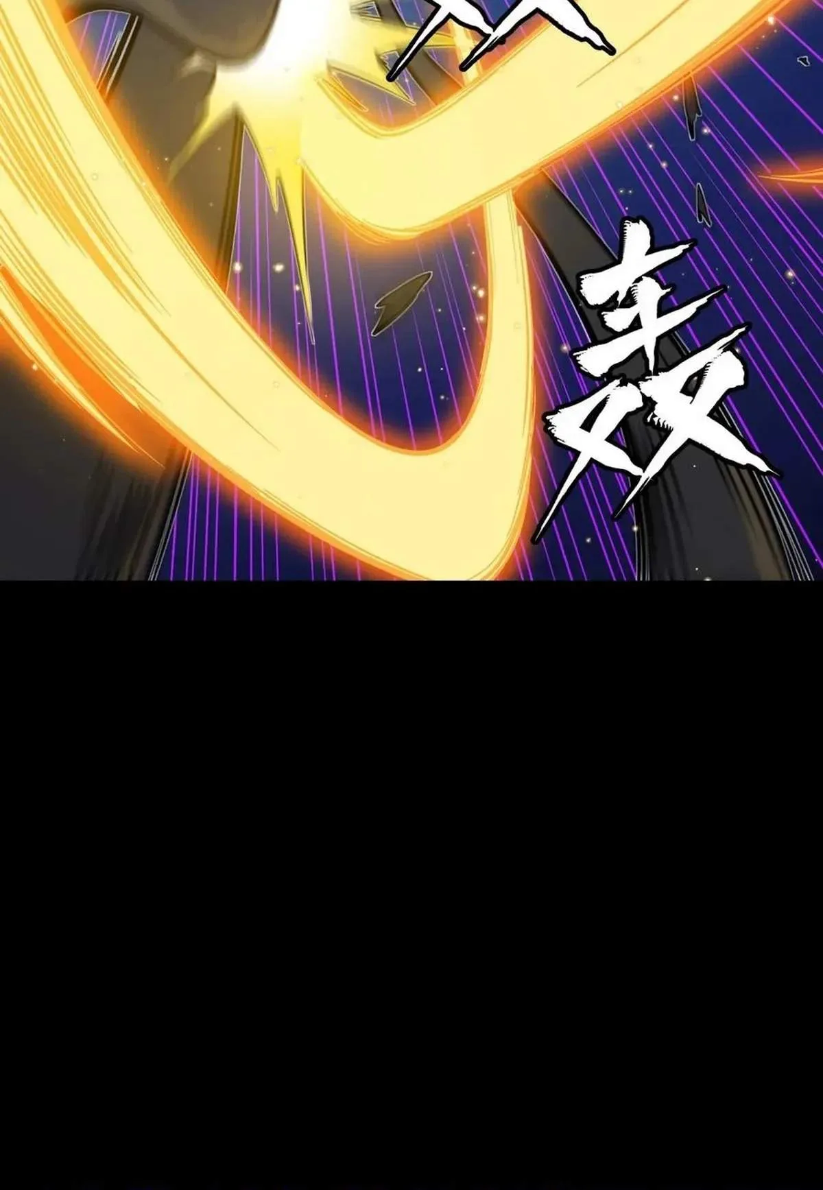 Legend (TAKANO Masaharu) Chapter 295 page 33