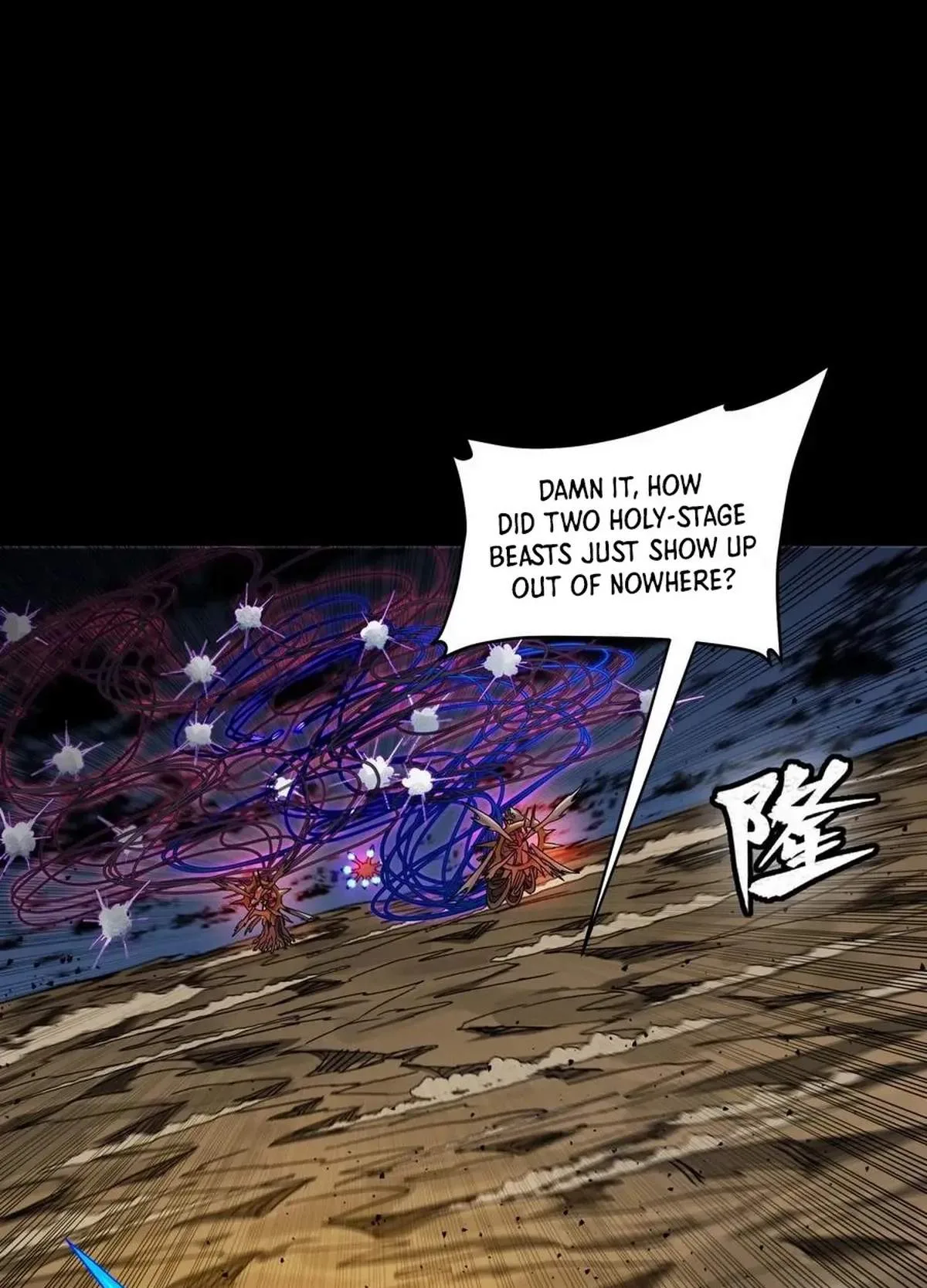 Legend (TAKANO Masaharu) Chapter 295 page 49