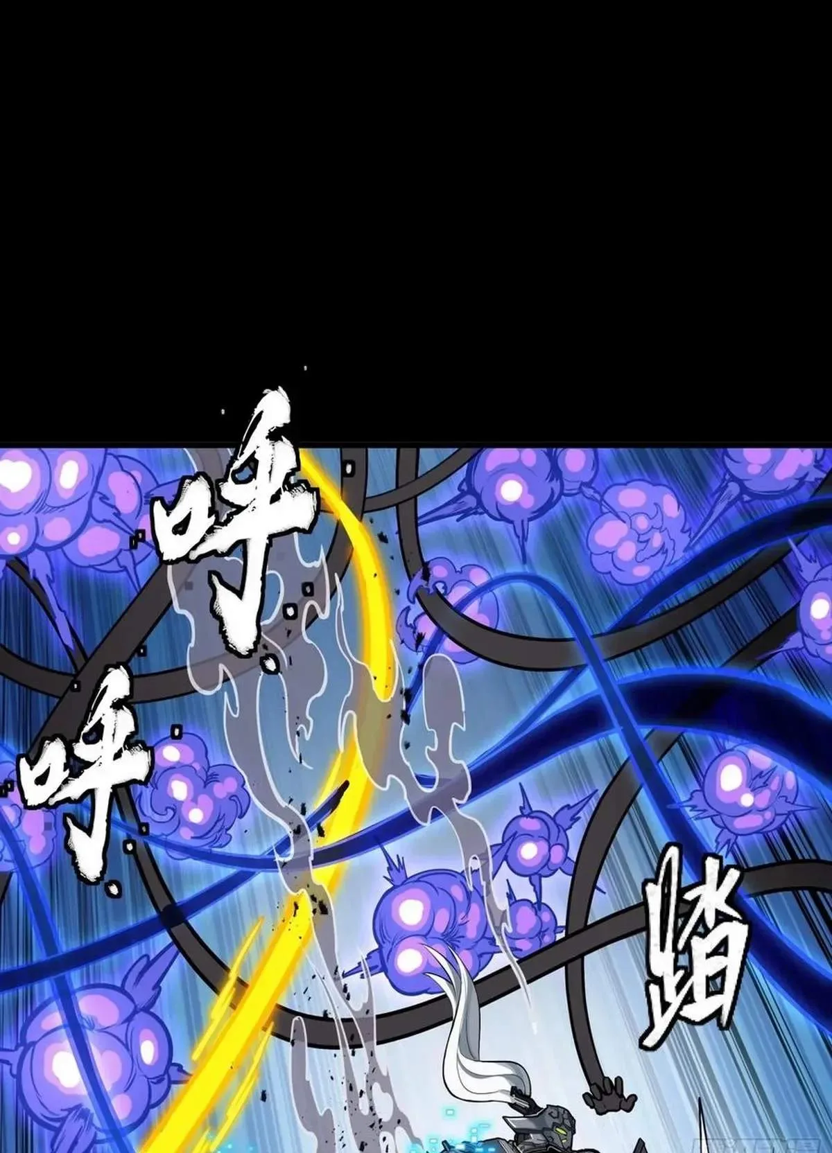 Legend (TAKANO Masaharu) Chapter 295 page 72