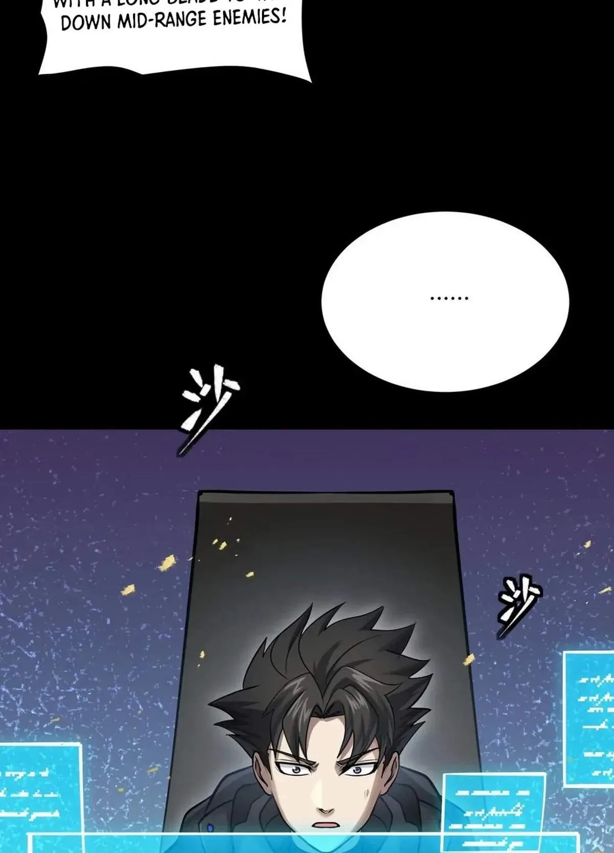 Legend (TAKANO Masaharu) Chapter 297 page 8