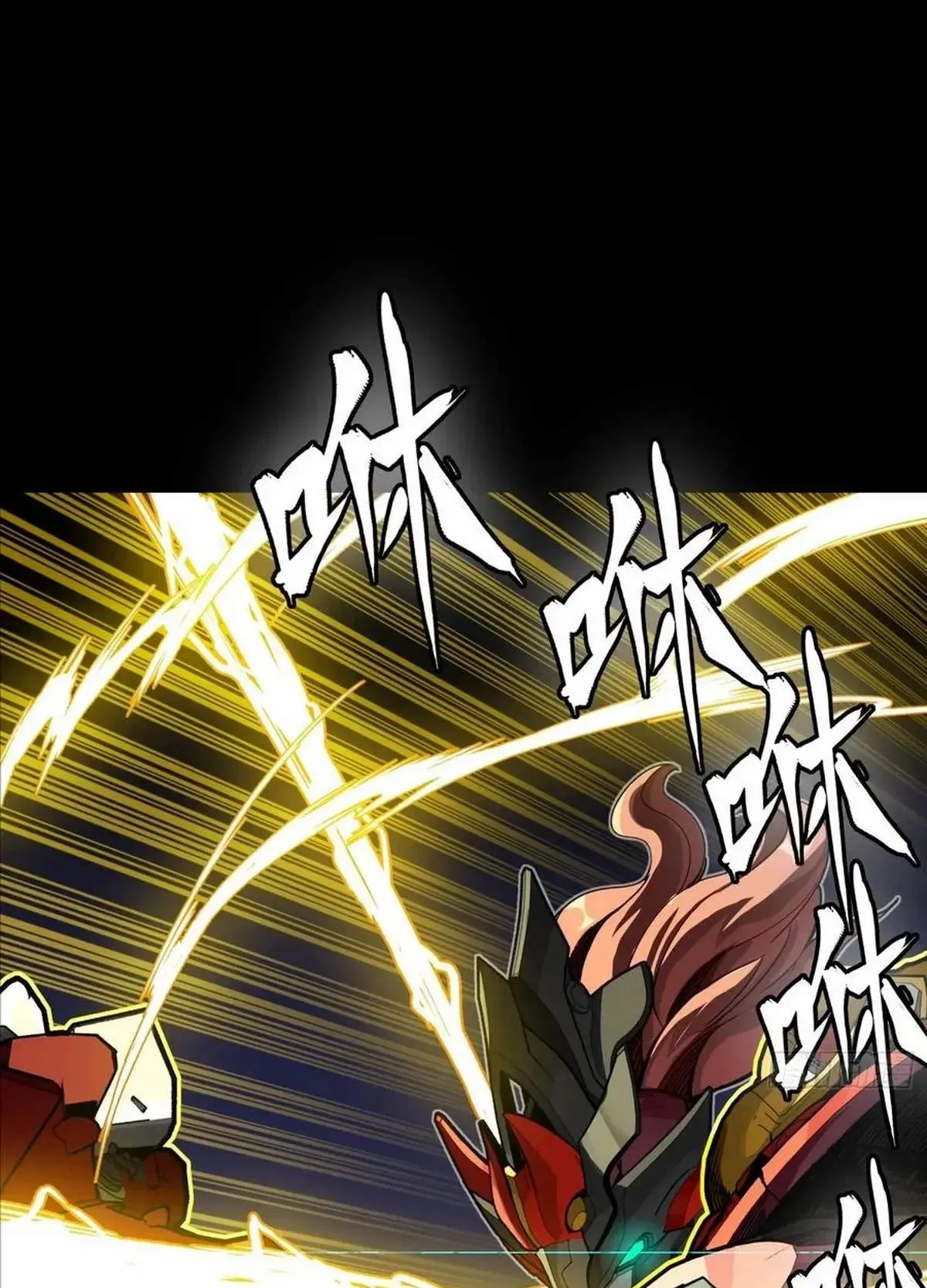 Legend (TAKANO Masaharu) Chapter 297 page 13