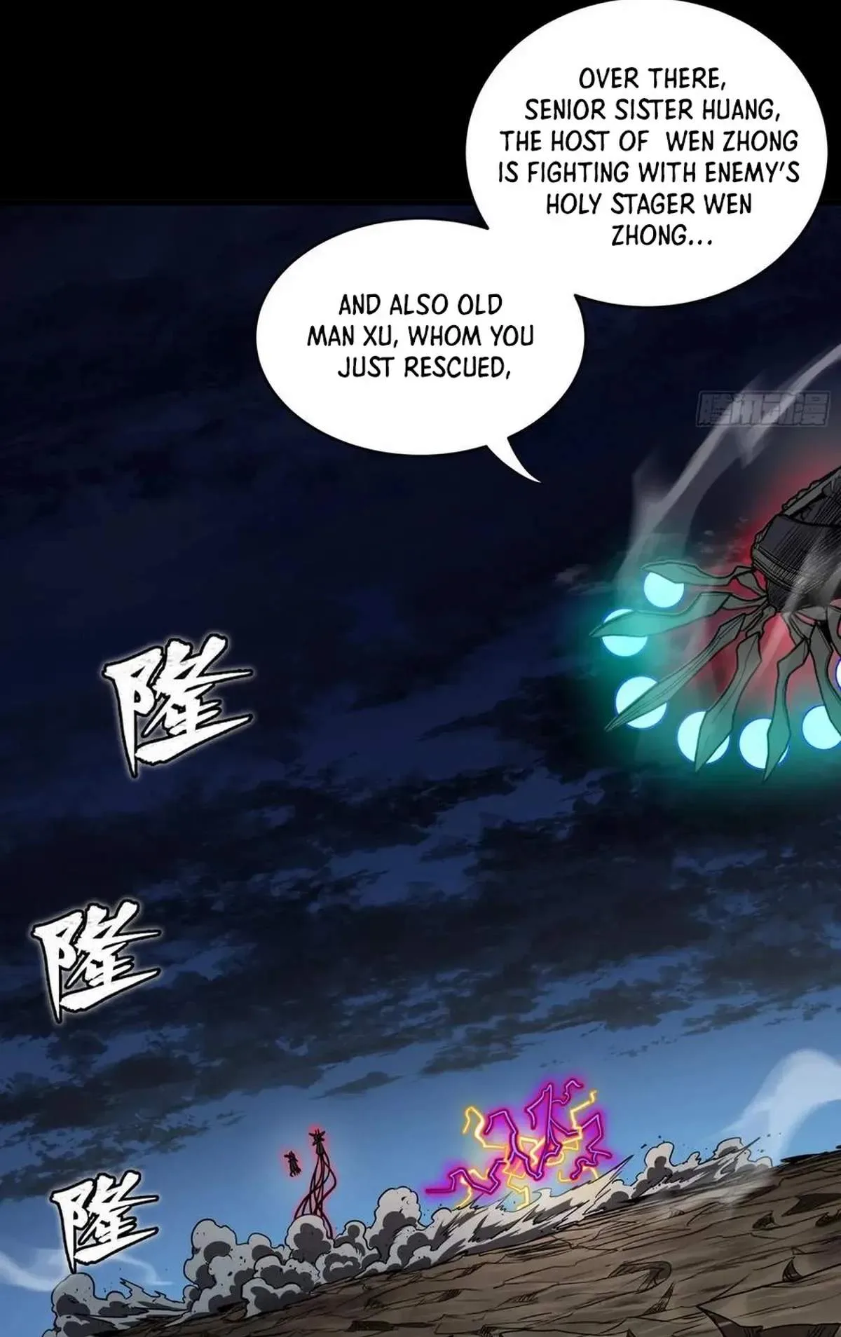Legend (TAKANO Masaharu) Chapter 297 page 27